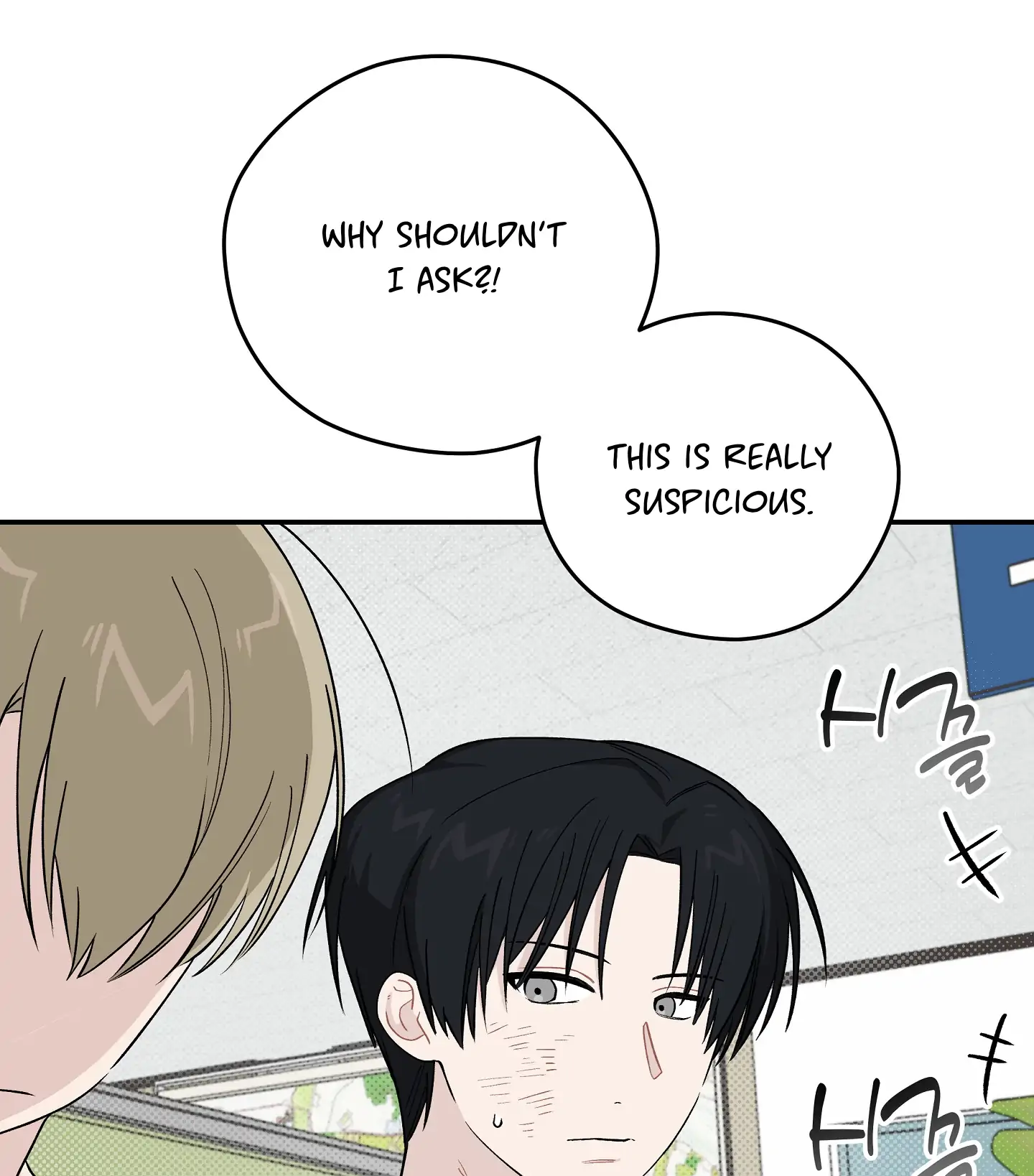 Emergency! Youth Record Book - Chapter 26 manhwa