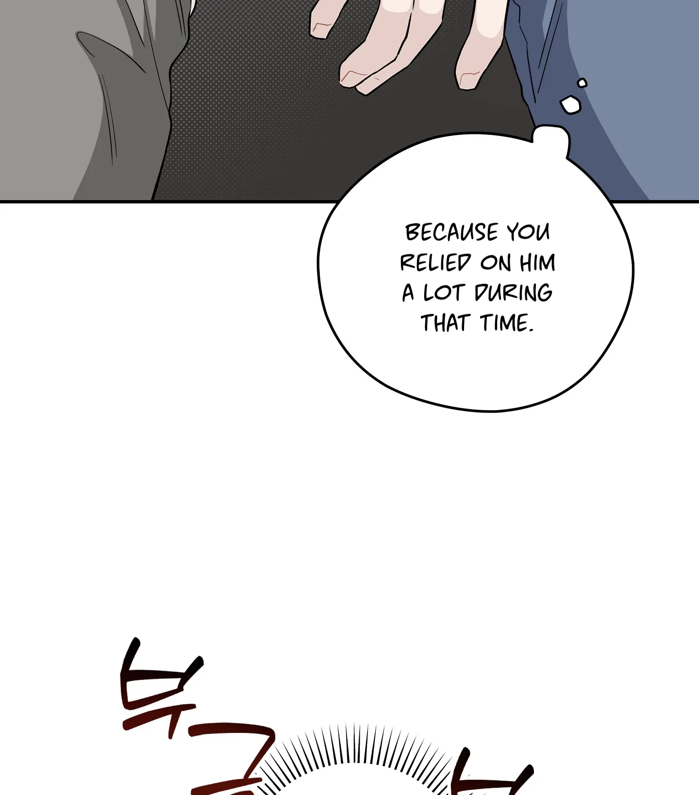 Emergency! Youth Record Book - Chapter 26 manhwa