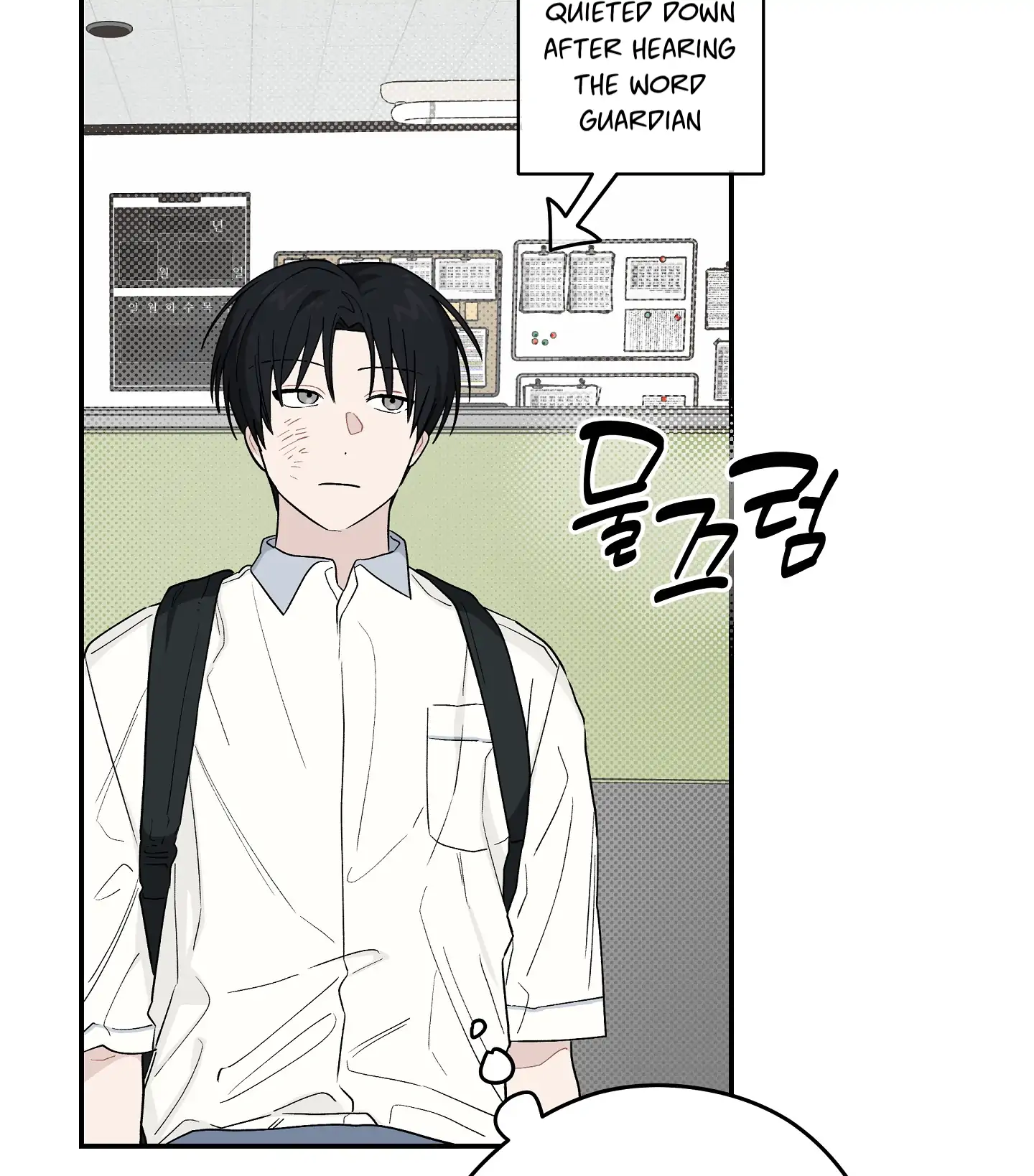 Emergency! Youth Record Book - Chapter 26 manhwa