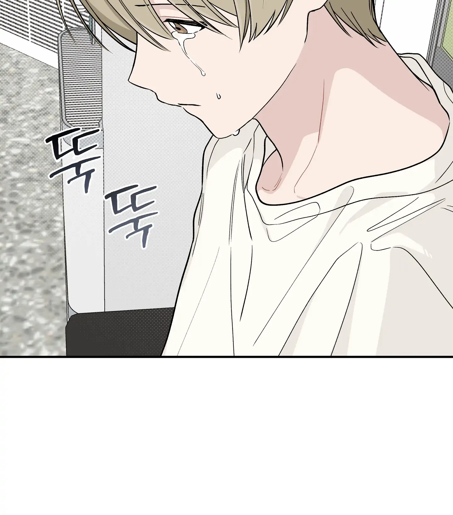 Emergency! Youth Record Book - Chapter 26 manhwa