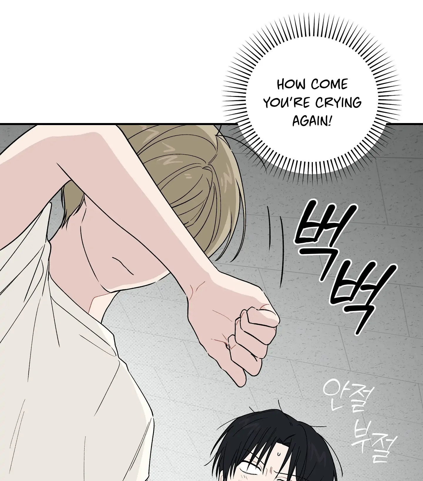 Emergency! Youth Record Book - Chapter 26 manhwa
