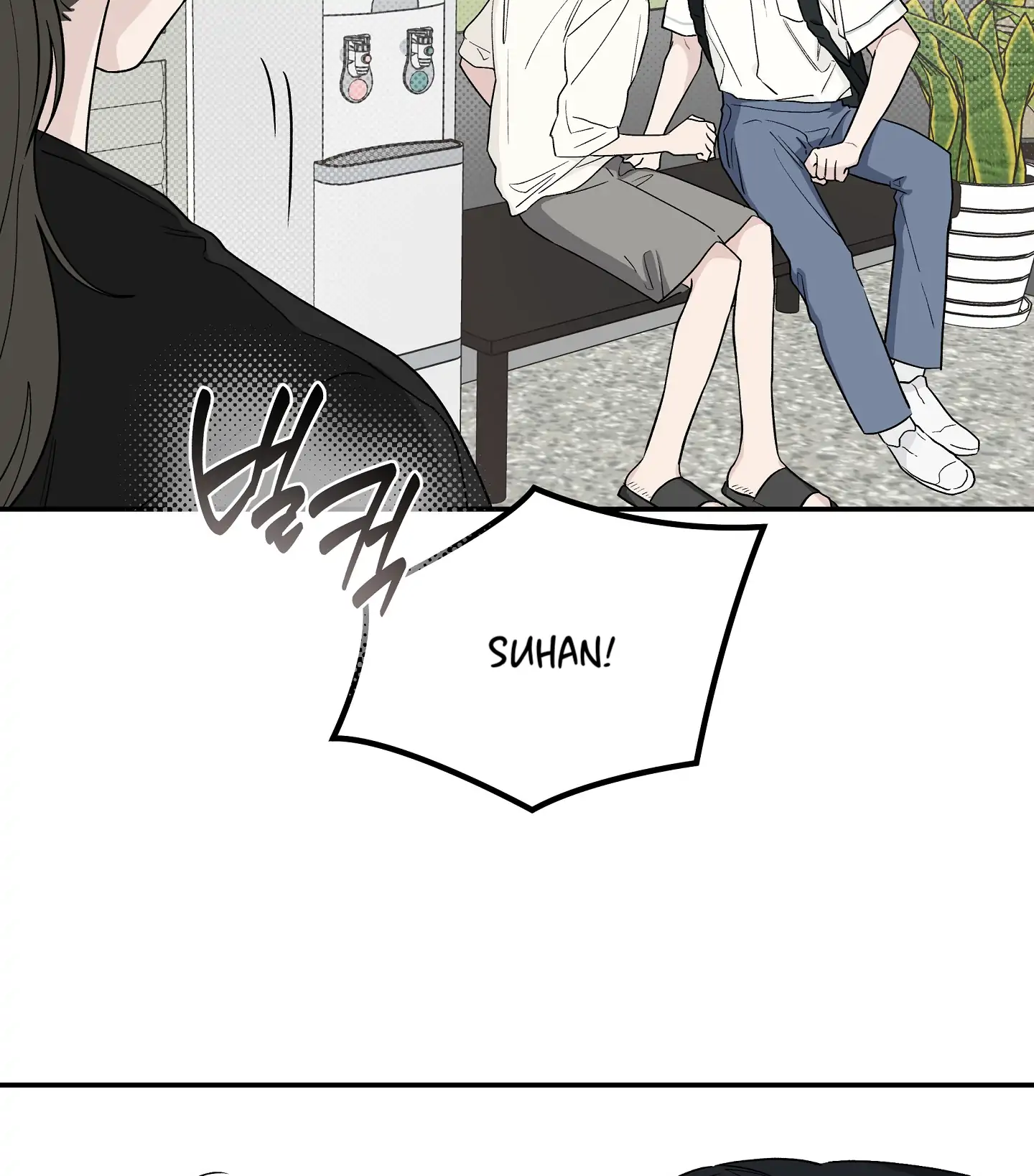 Emergency! Youth Record Book - Chapter 26 manhwa