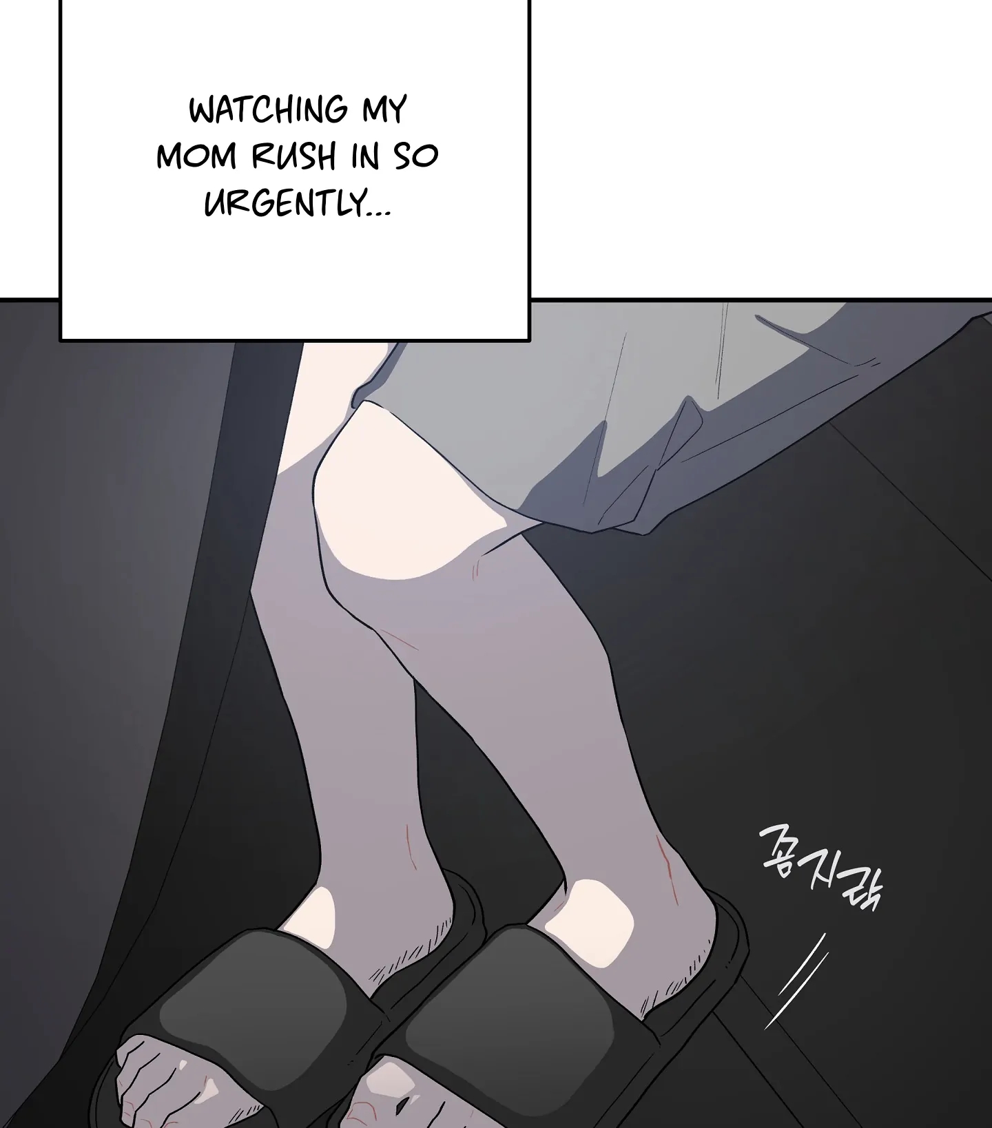 Emergency! Youth Record Book - Chapter 26 manhwa