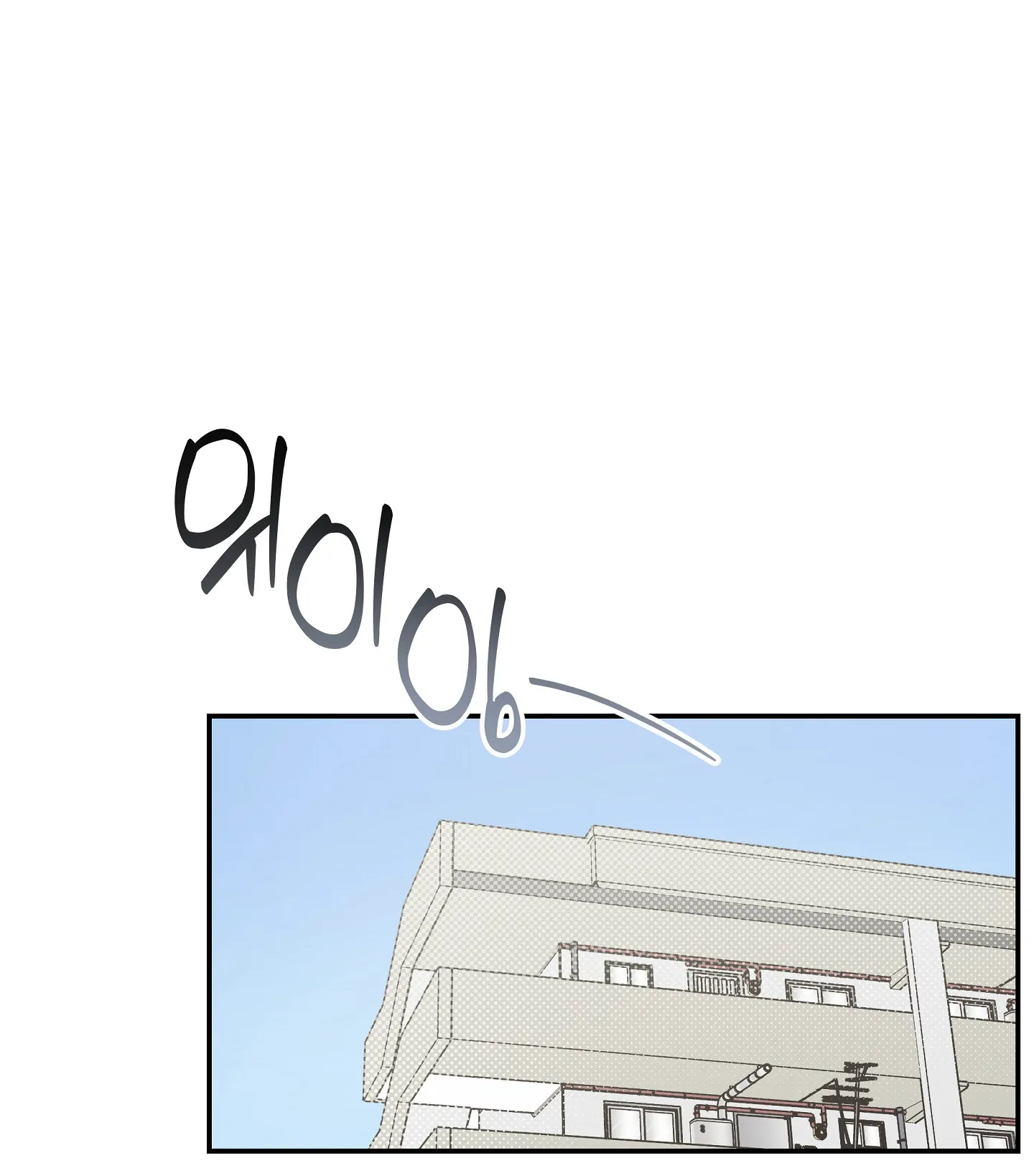 Emergency! Youth Record Book - Chapter 26 manhwa