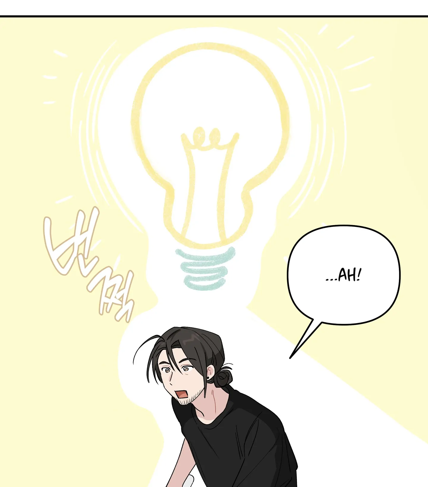 Emergency! Youth Record Book - Chapter 26 manhwa