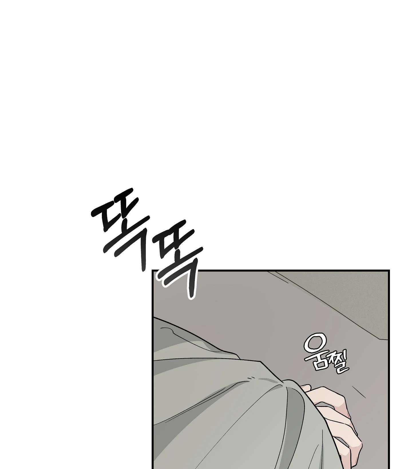 Emergency! Youth Record Book - Chapter 26 manhwa