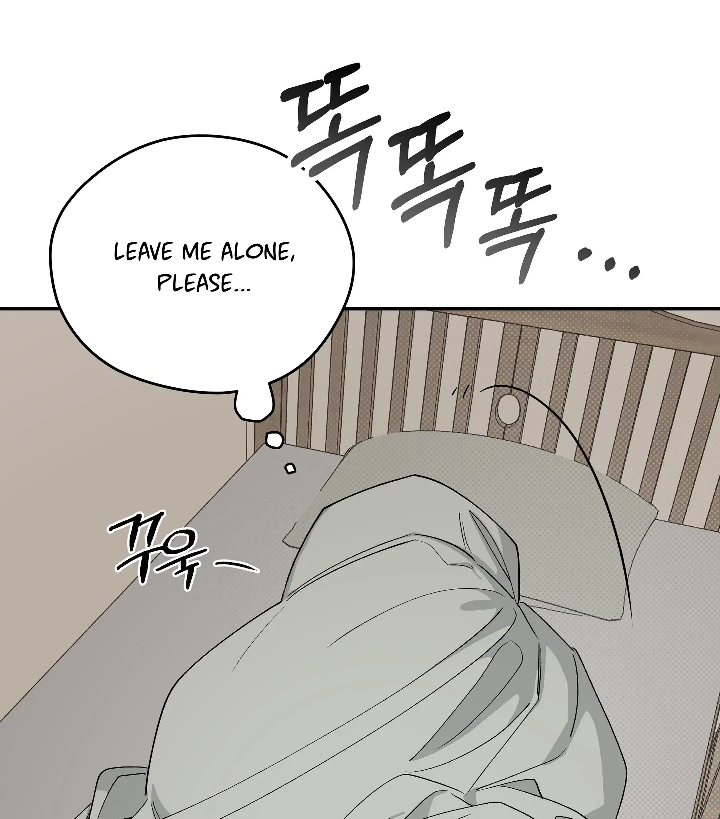 Emergency! Youth Record Book - Chapter 26 manhwa