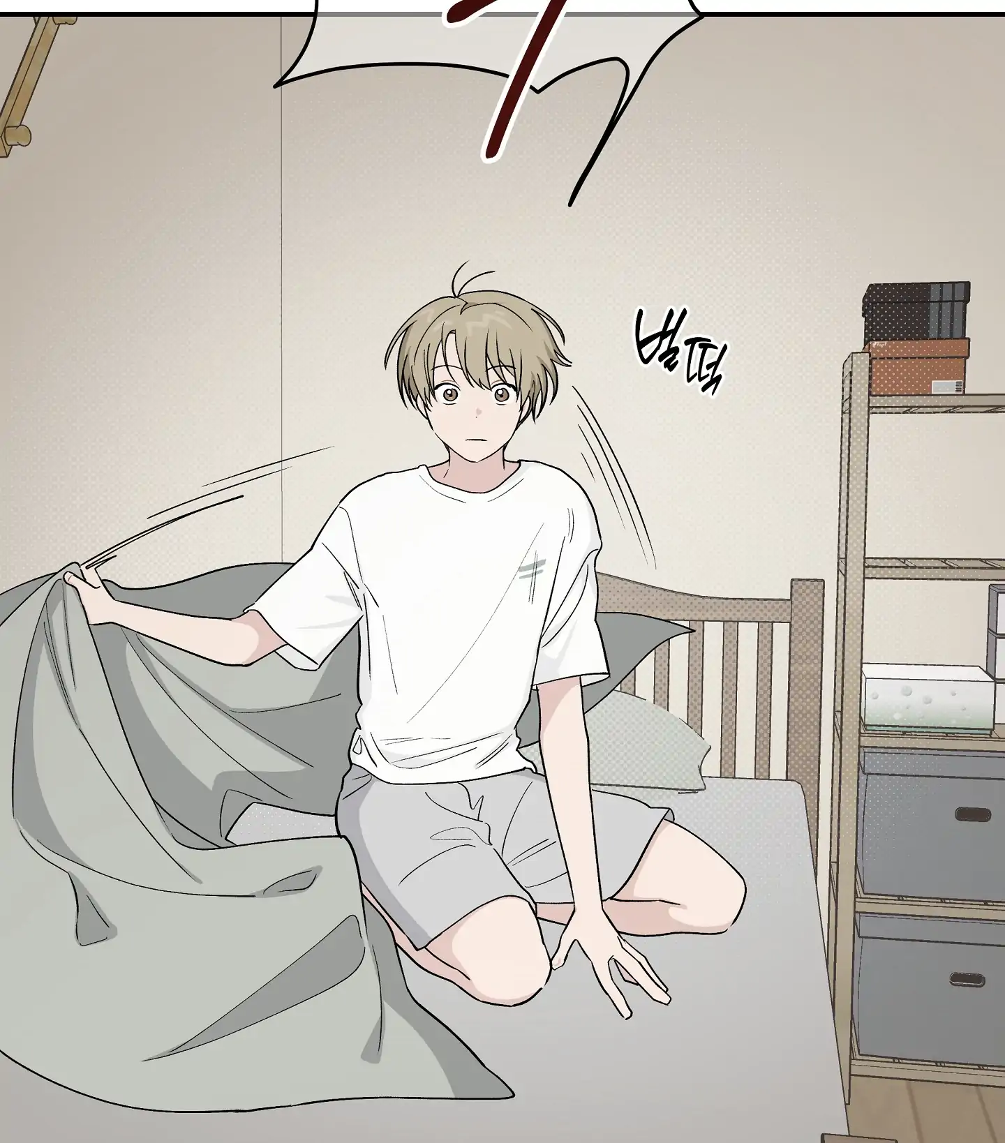 Emergency! Youth Record Book - Chapter 26 manhwa