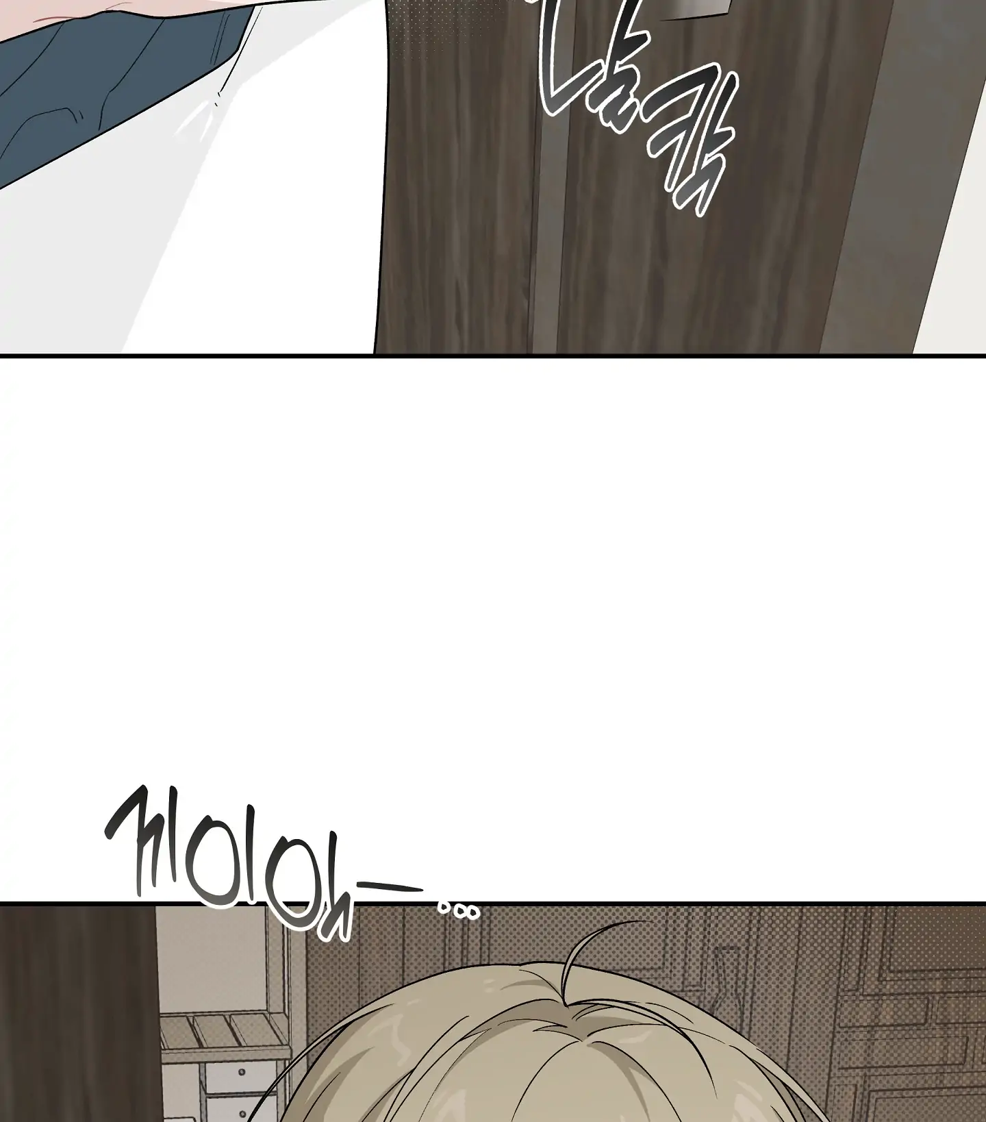 Emergency! Youth Record Book - Chapter 26 manhwa