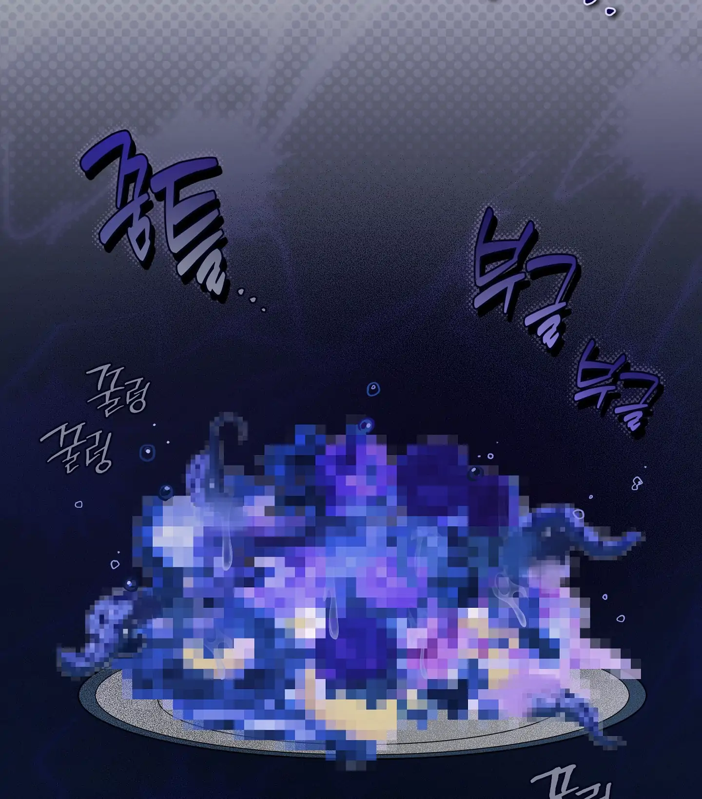 Emergency! Youth Record Book - Chapter 26 manhwa