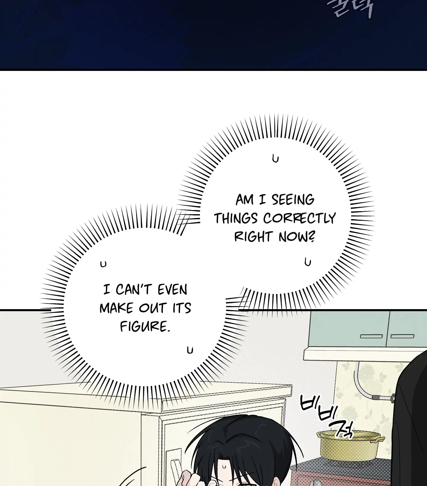 Emergency! Youth Record Book - Chapter 26 manhwa