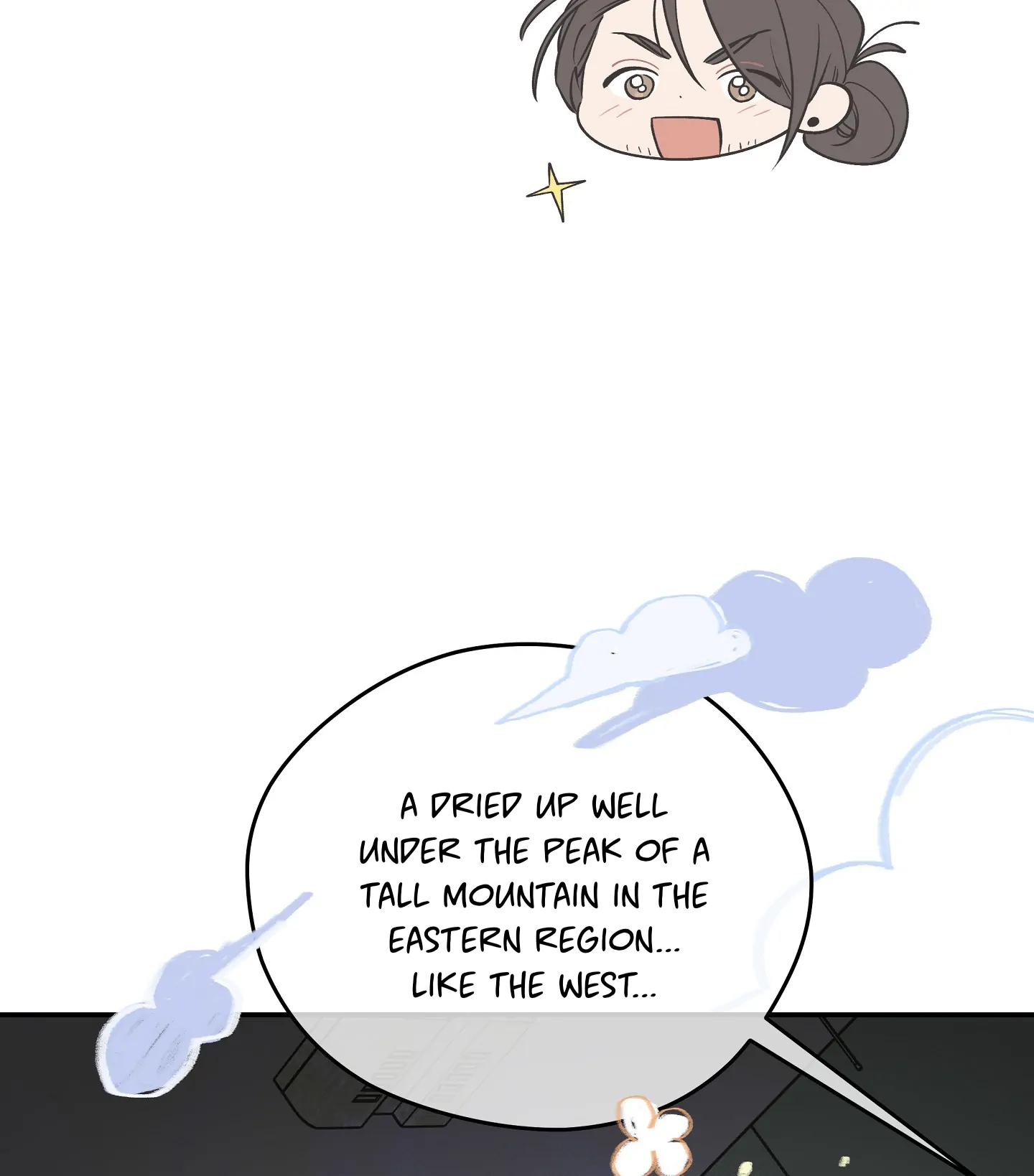 Emergency! Youth Record Book - Chapter 26 manhwa