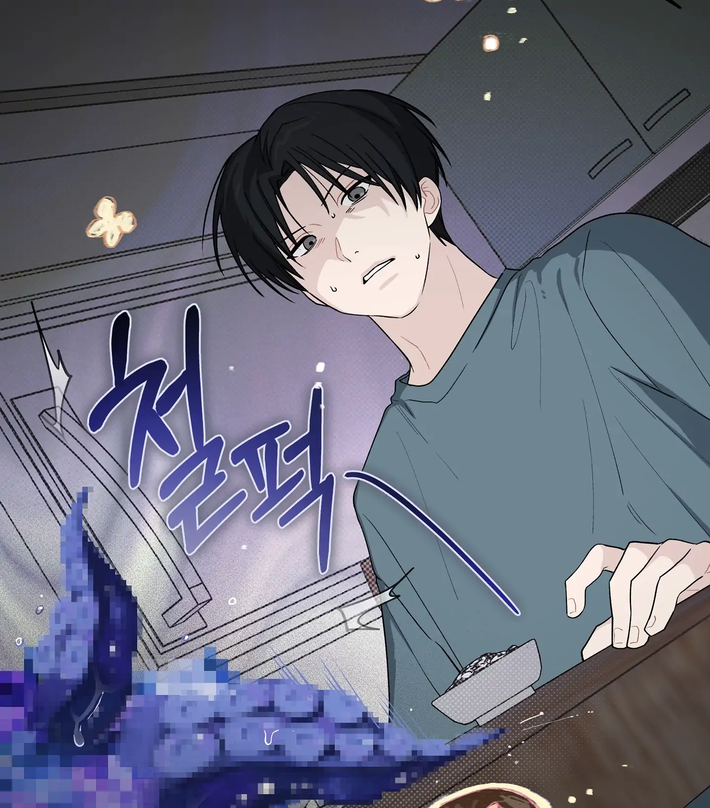 Emergency! Youth Record Book - Chapter 26 manhwa