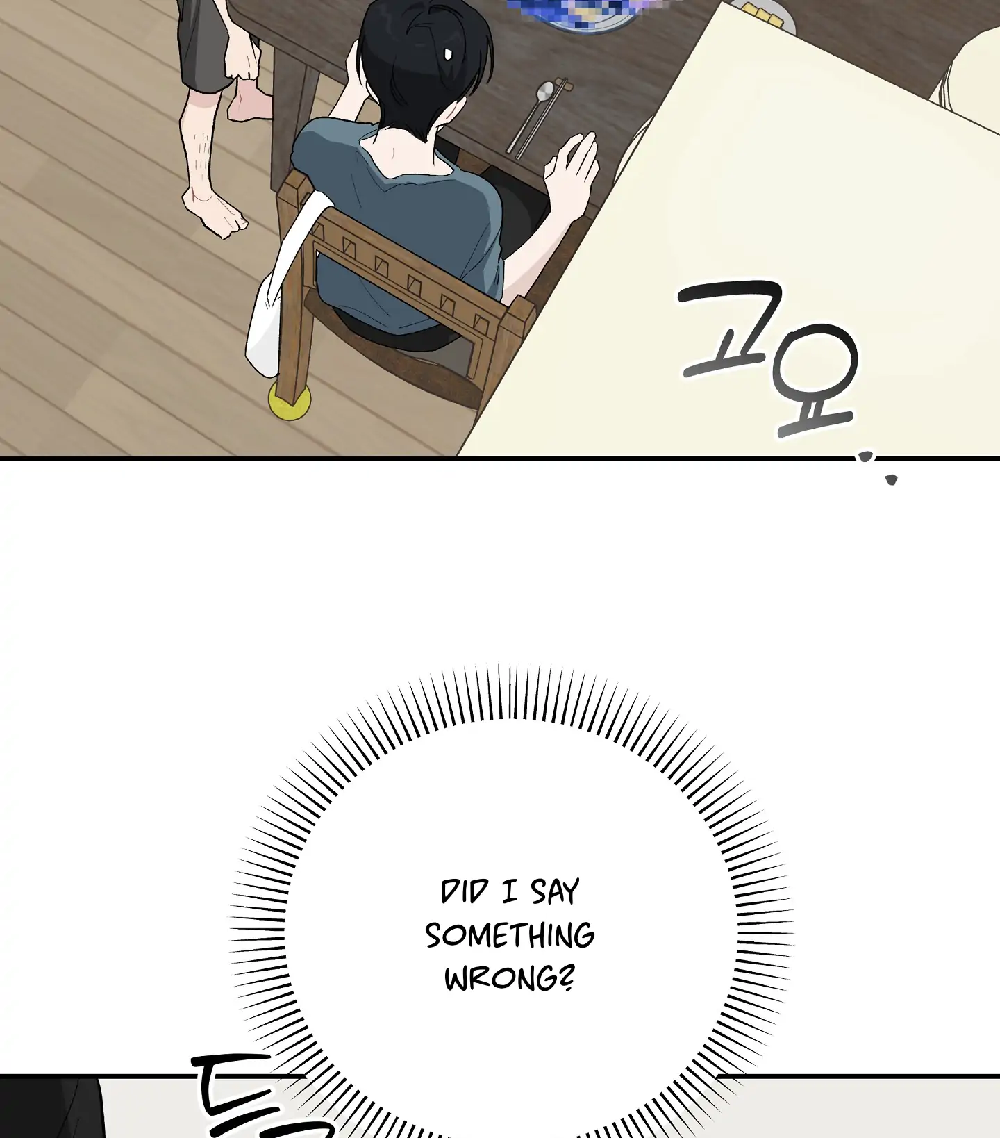 Emergency! Youth Record Book - Chapter 27 manhwa
