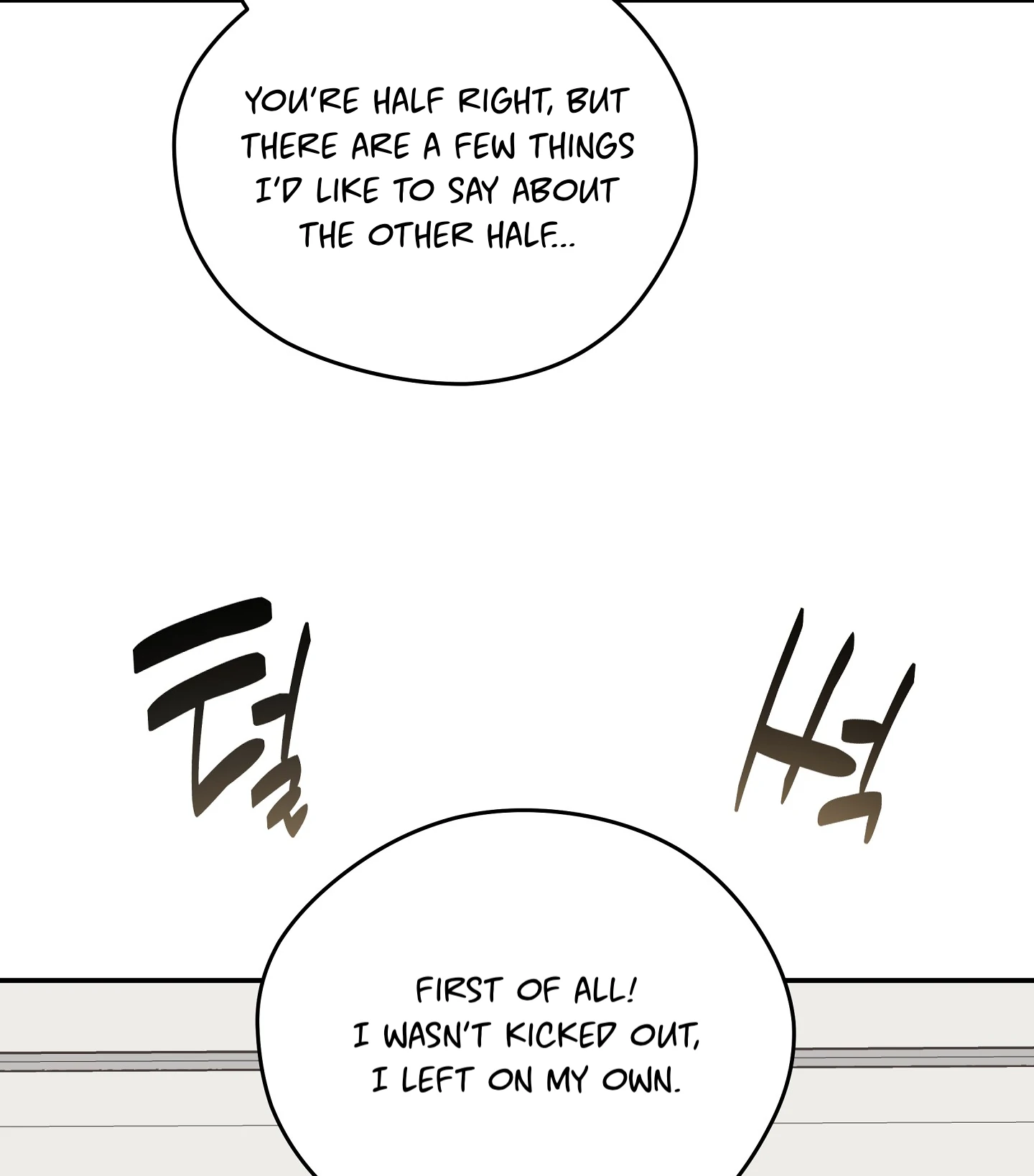 Emergency! Youth Record Book - Chapter 27 manhwa