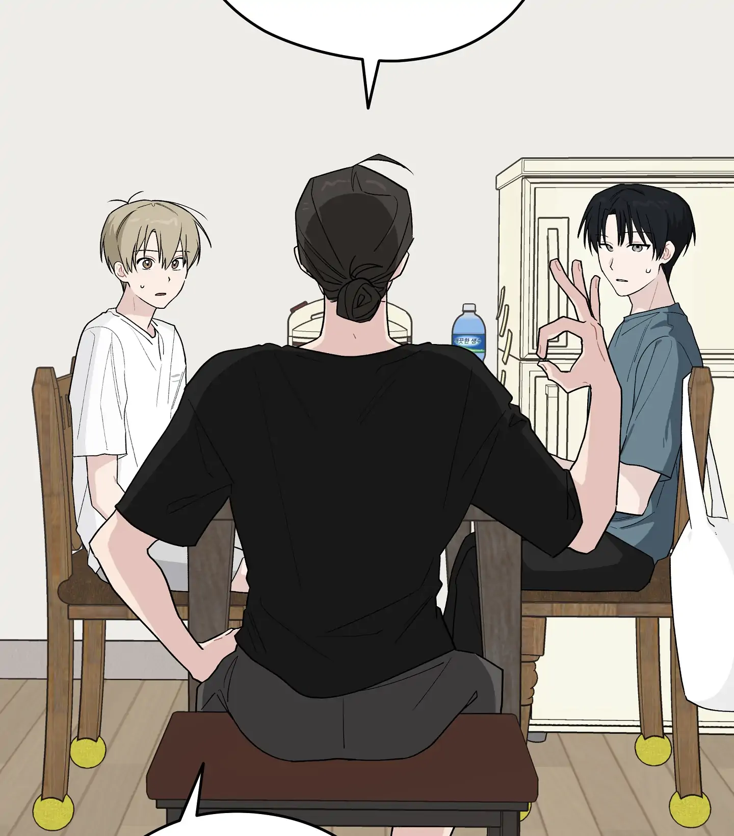 Emergency! Youth Record Book - Chapter 27 manhwa