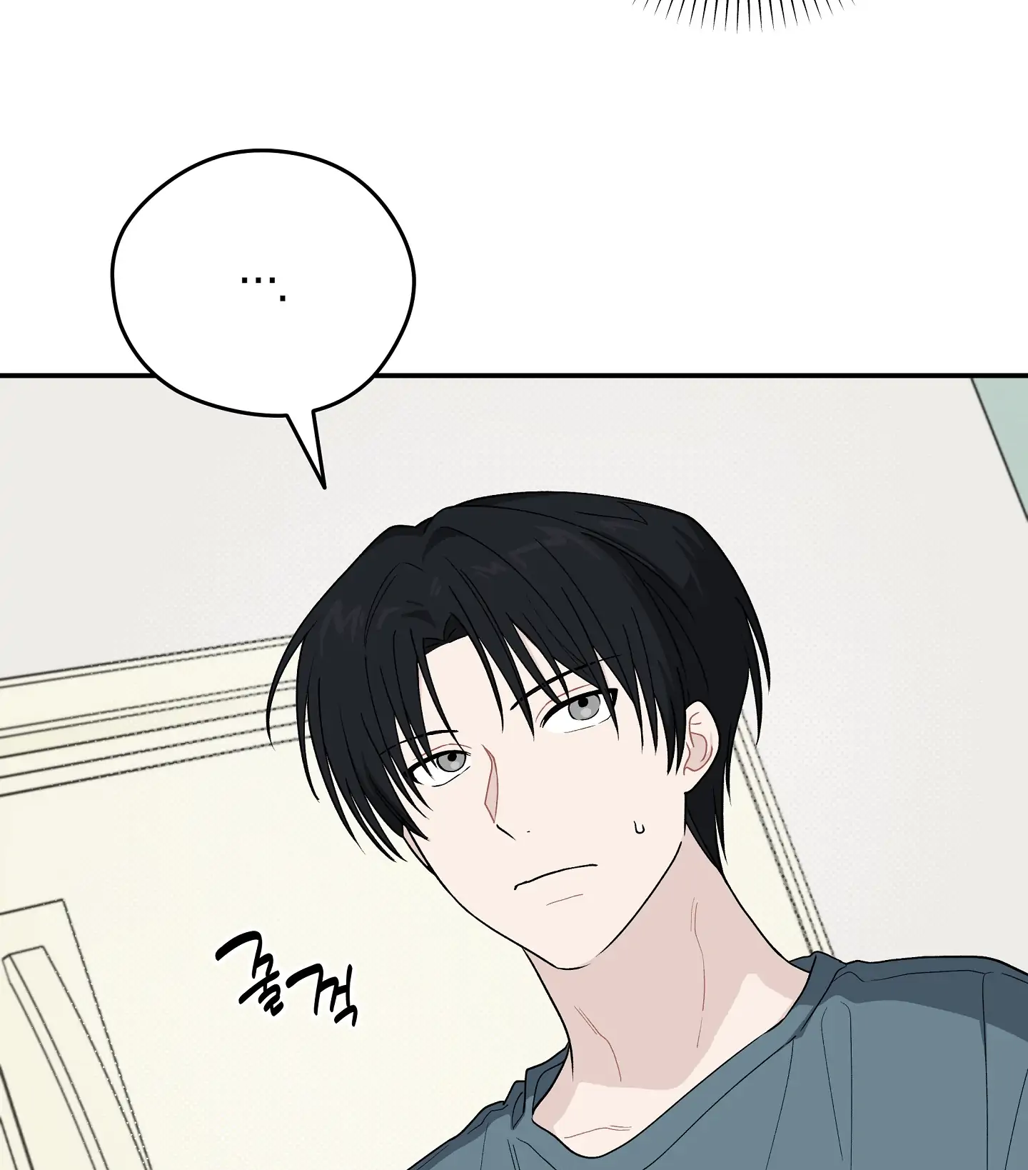 Emergency! Youth Record Book - Chapter 27 manhwa