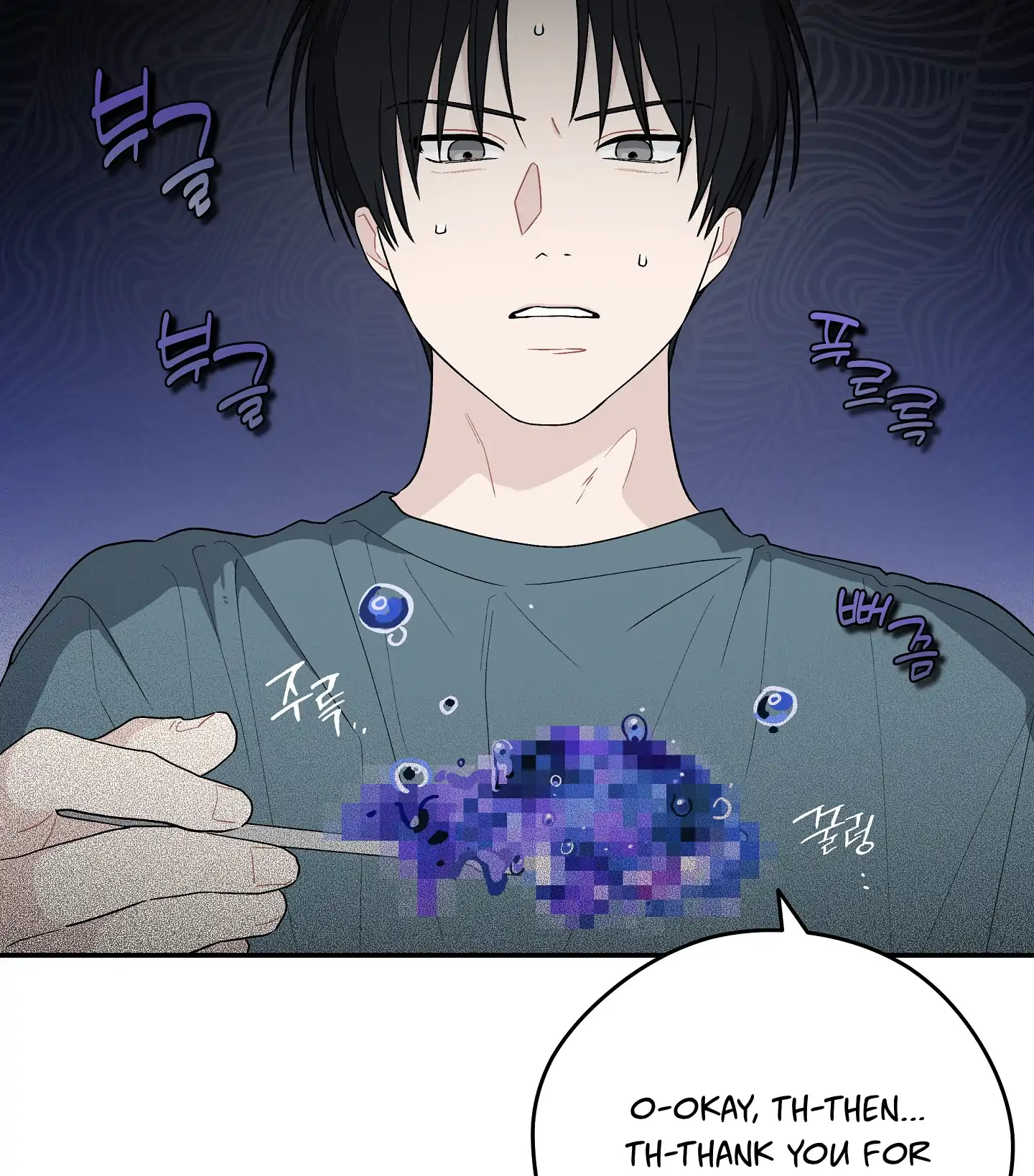 Emergency! Youth Record Book - Chapter 27 manhwa