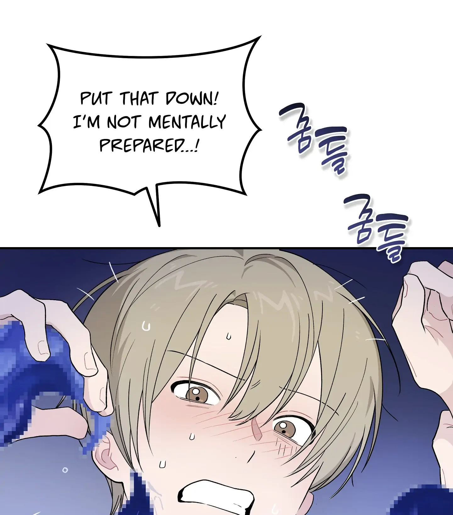 Emergency! Youth Record Book - Chapter 27 manhwa