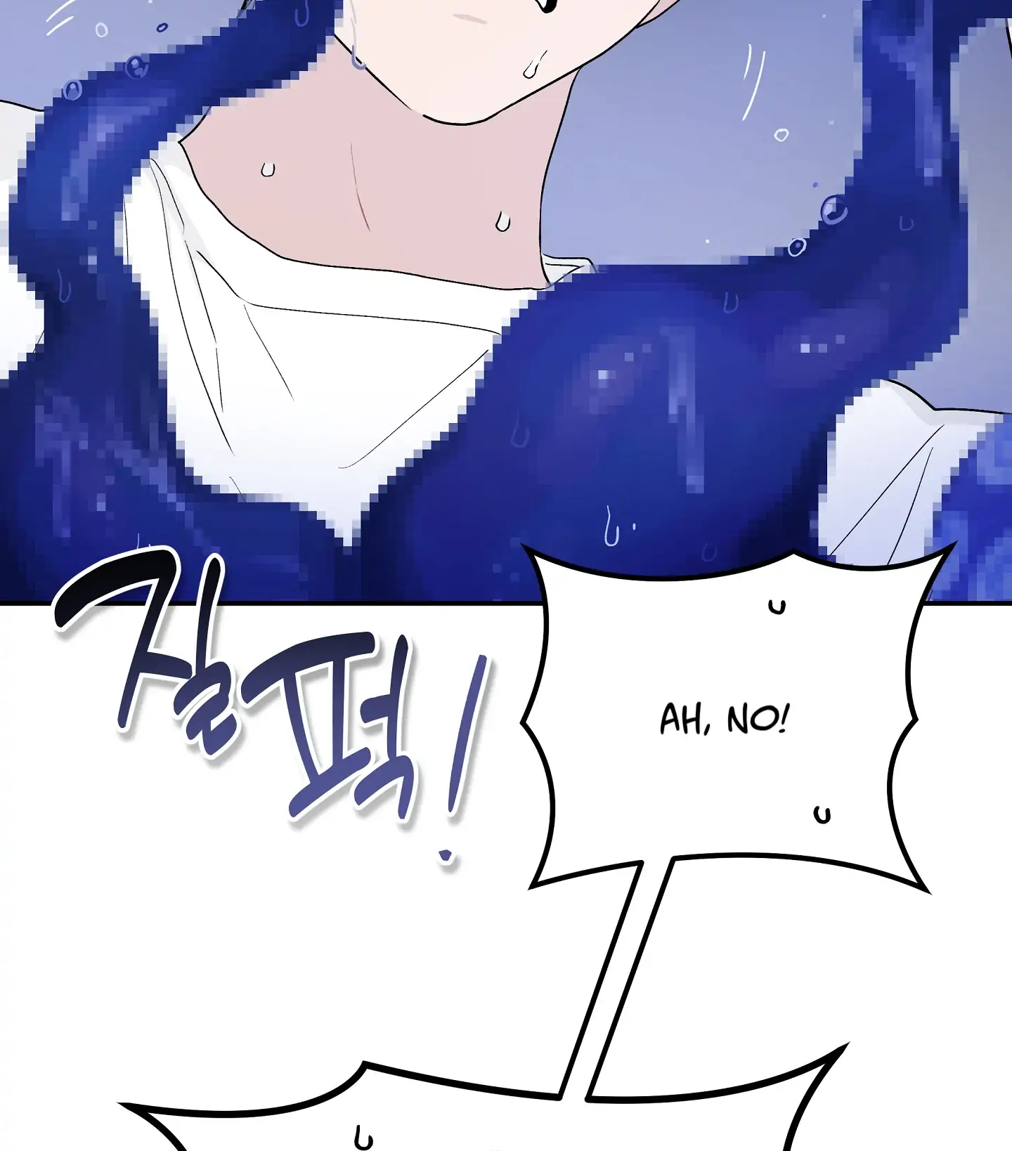 Emergency! Youth Record Book - Chapter 27 manhwa