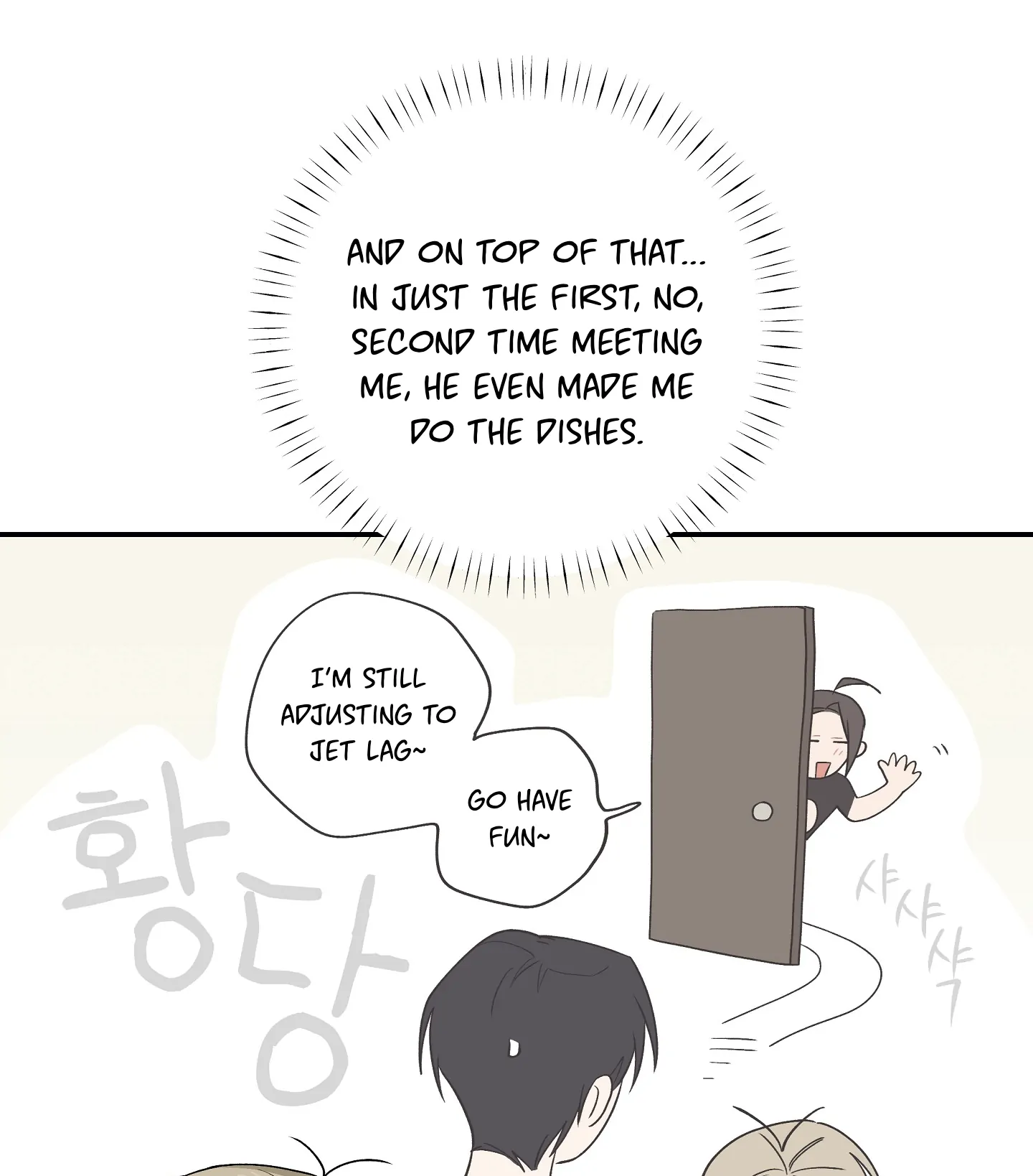 Emergency! Youth Record Book - Chapter 27 manhwa