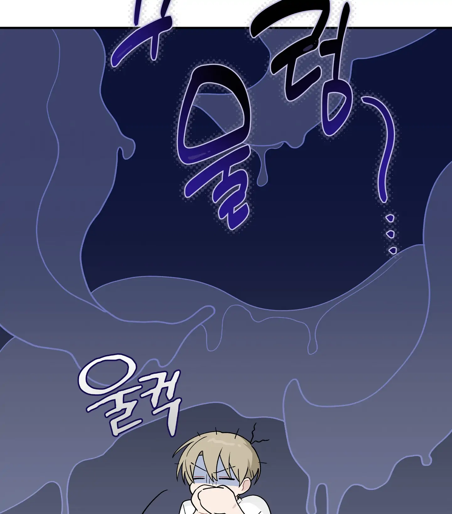 Emergency! Youth Record Book - Chapter 27 manhwa