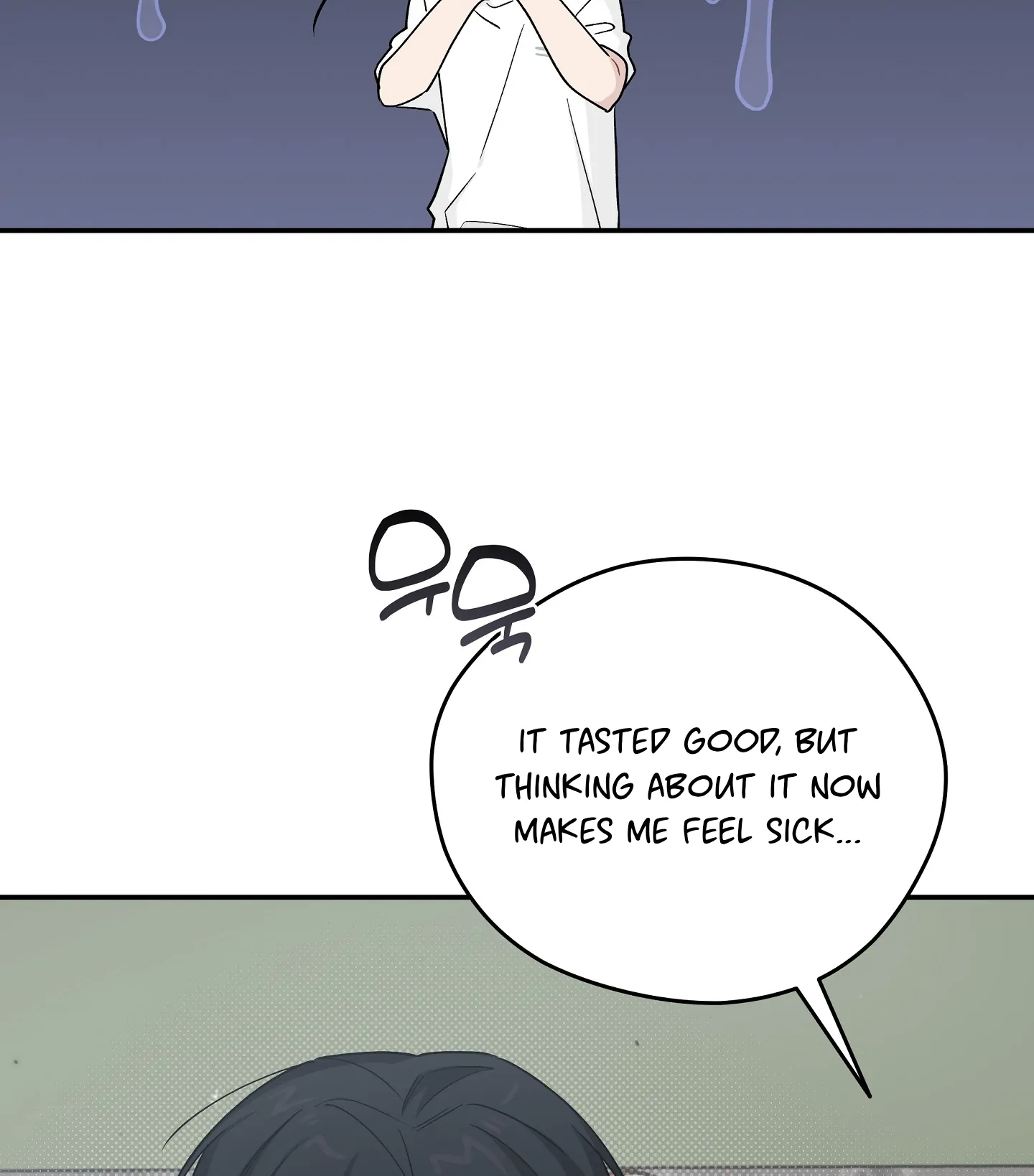 Emergency! Youth Record Book - Chapter 27 manhwa