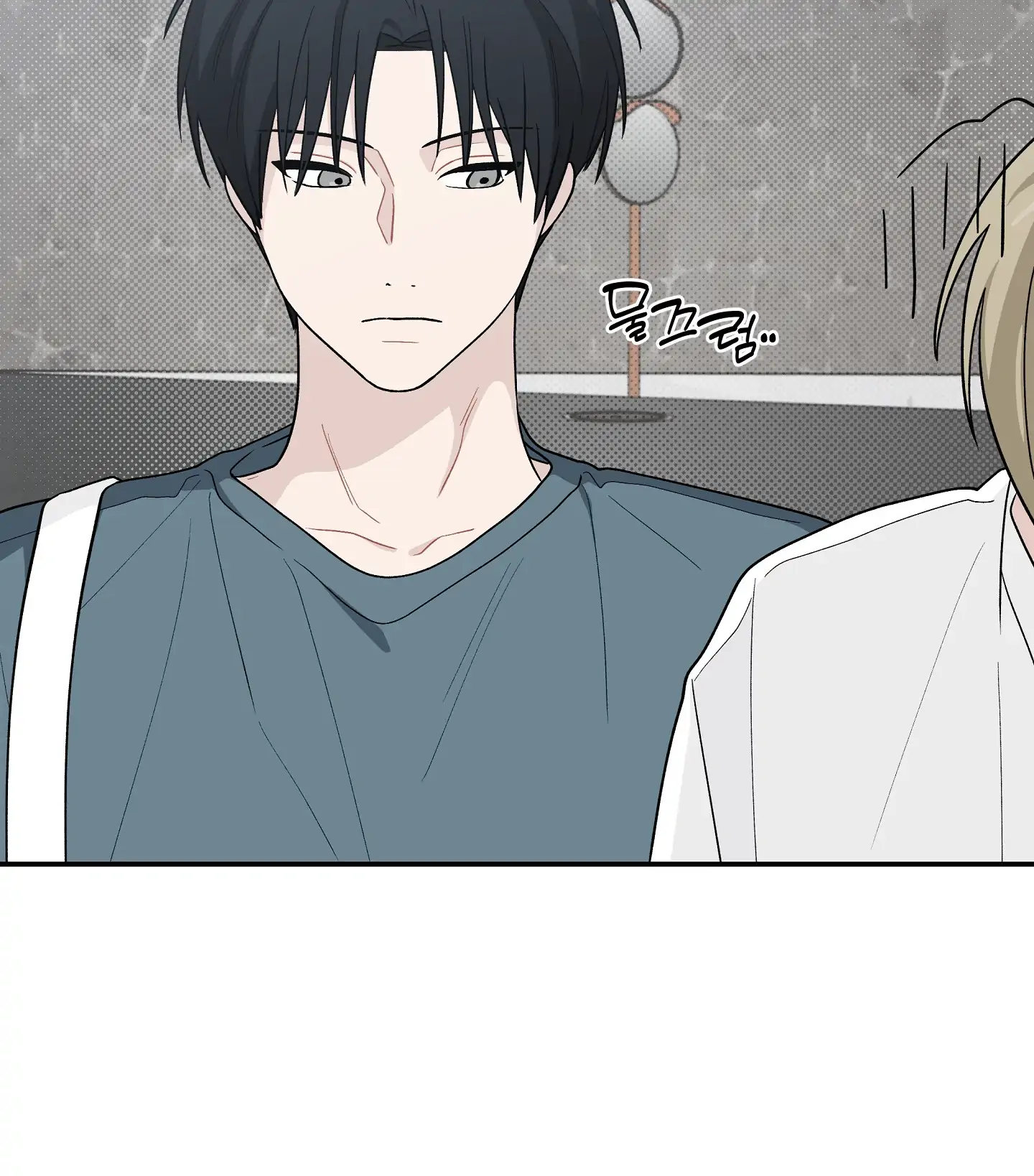 Emergency! Youth Record Book - Chapter 27 manhwa