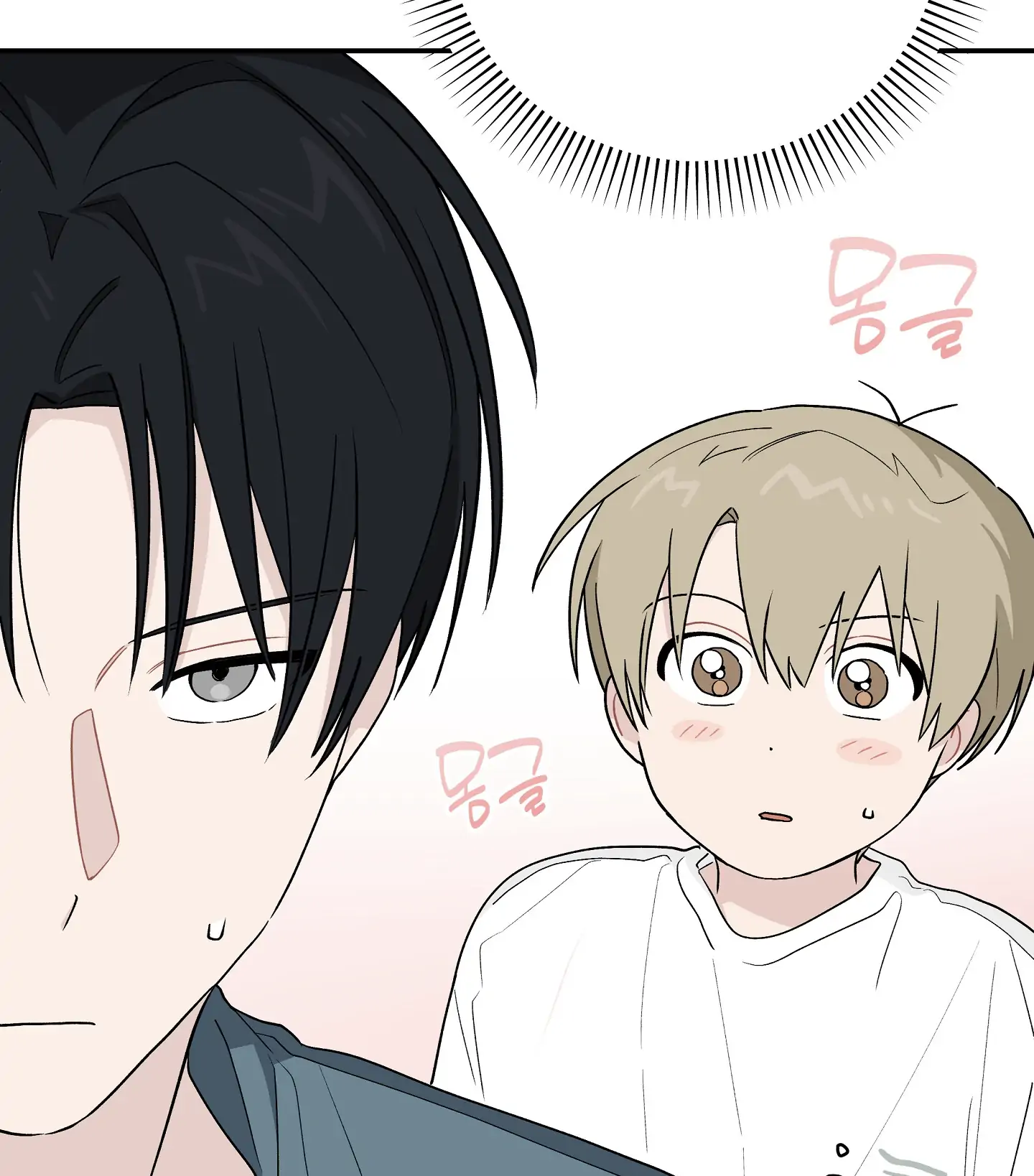 Emergency! Youth Record Book - Chapter 27 manhwa