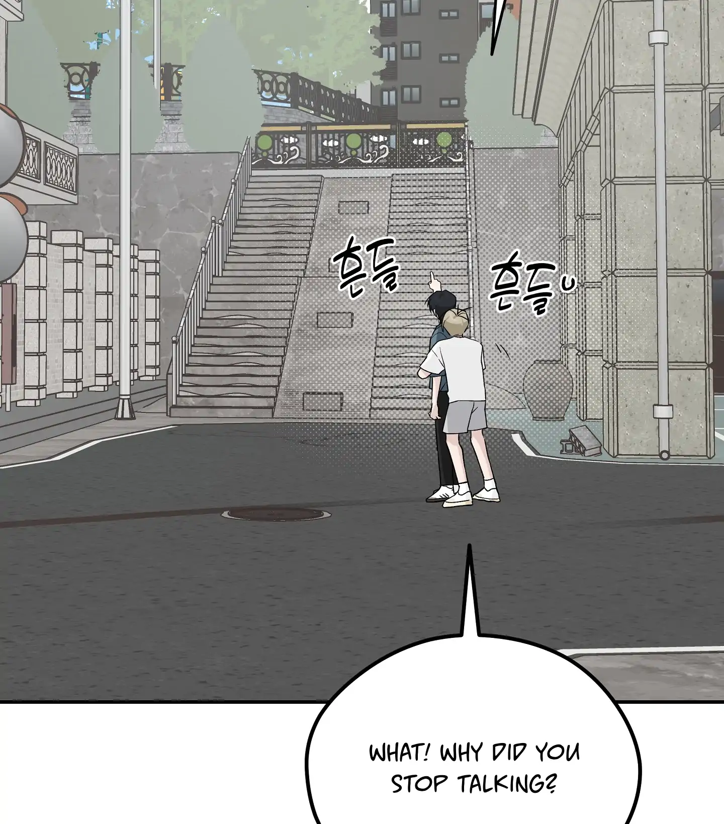 Emergency! Youth Record Book - Chapter 27 manhwa