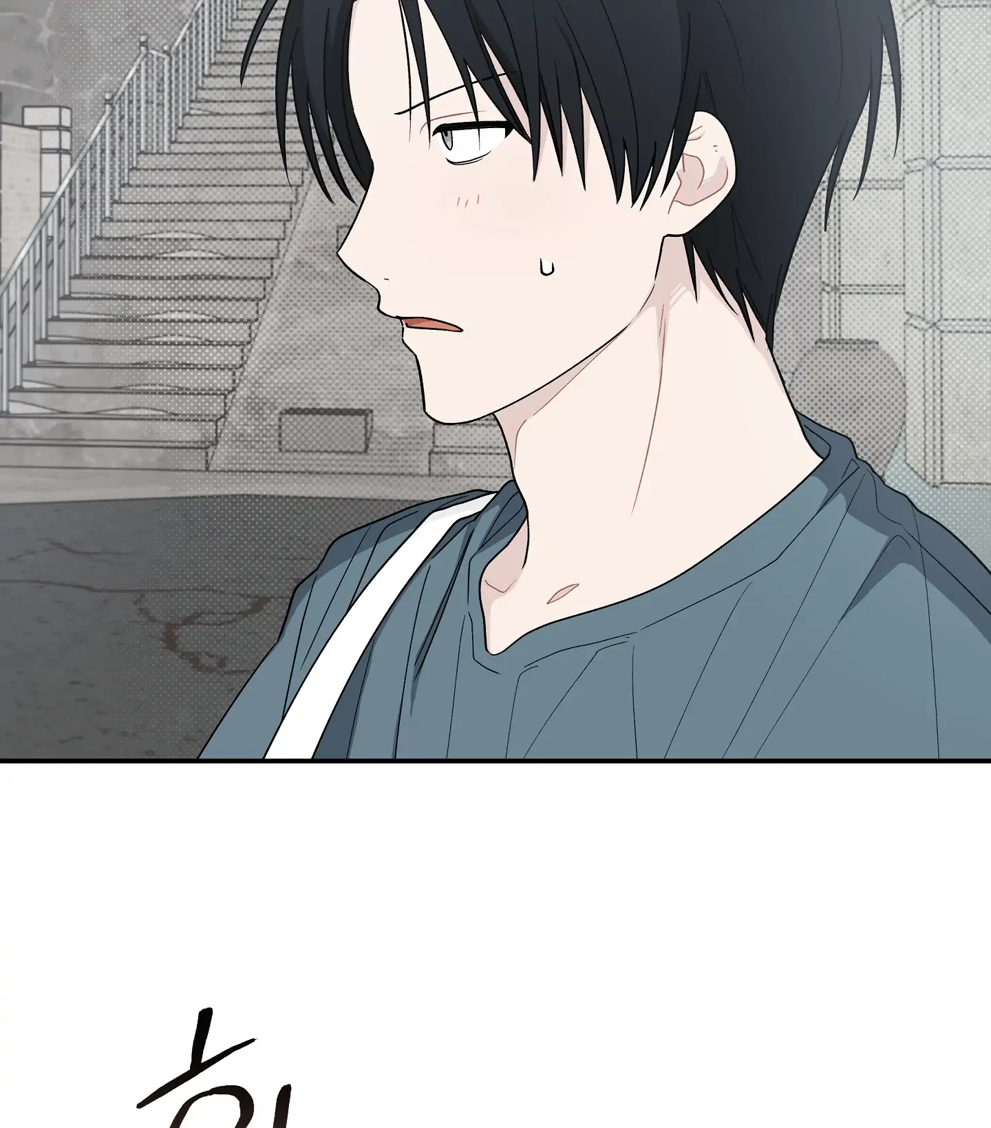 Emergency! Youth Record Book - Chapter 27 manhwa