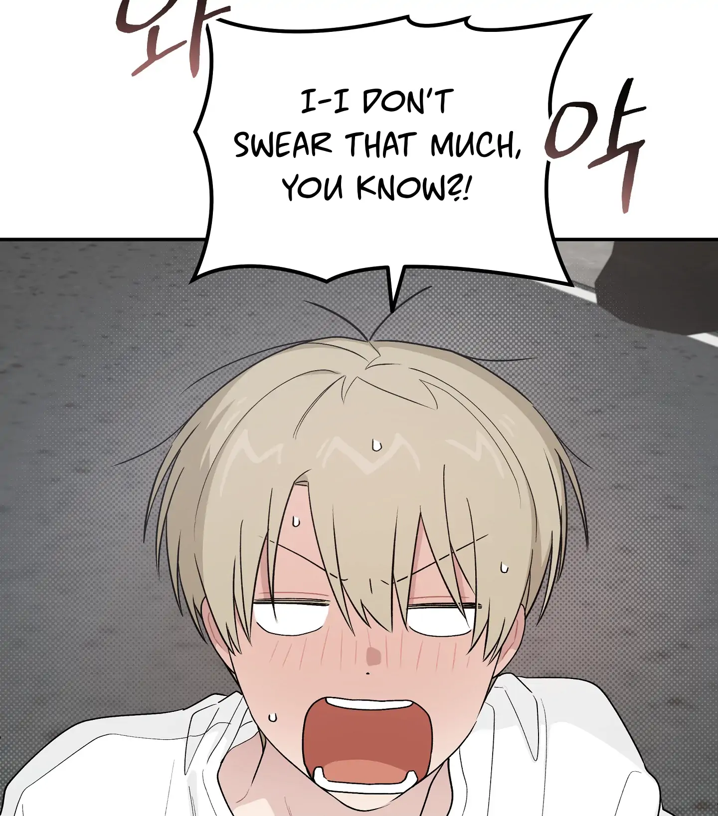 Emergency! Youth Record Book - Chapter 27 manhwa