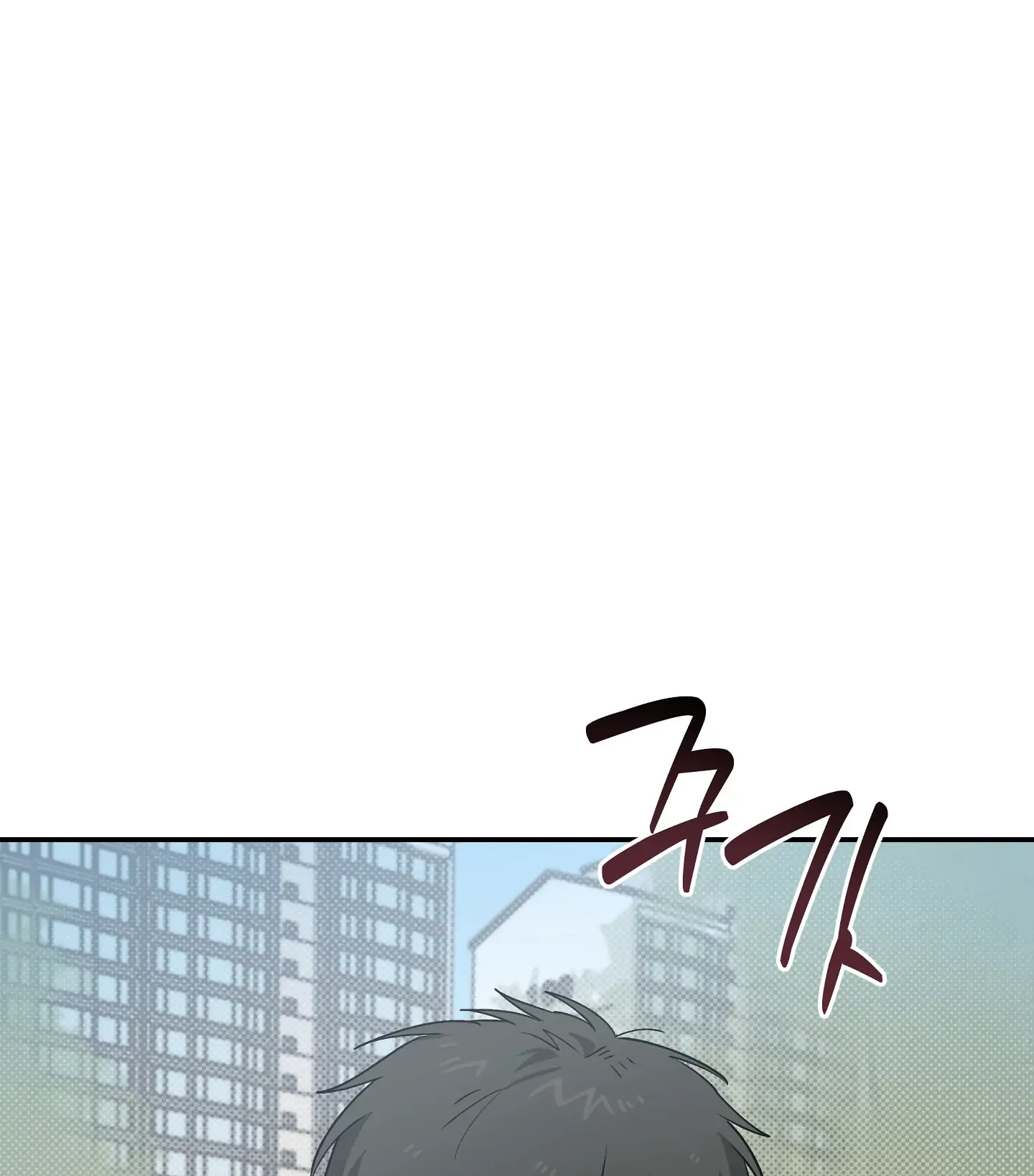 Emergency! Youth Record Book - Chapter 27 manhwa
