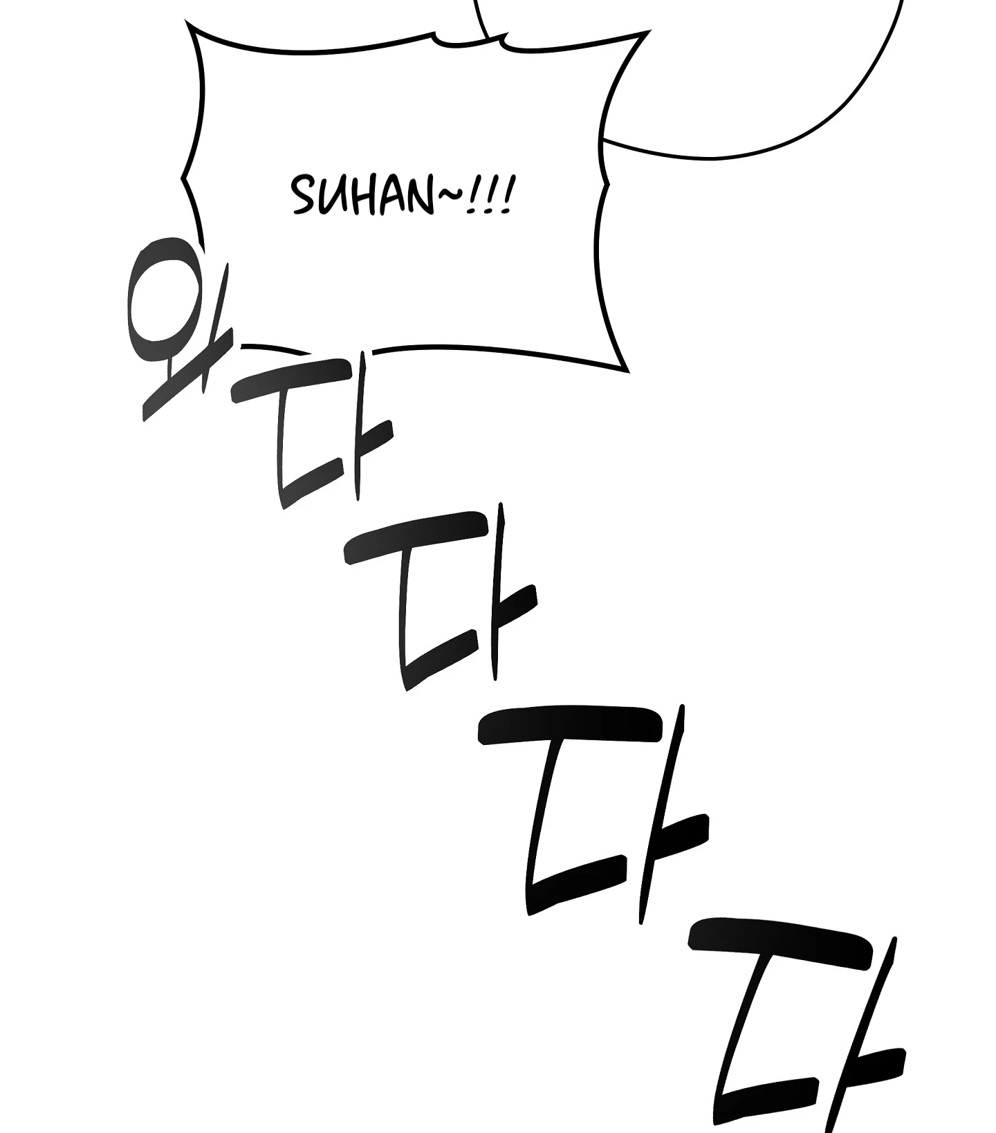 Emergency! Youth Record Book - Chapter 27 manhwa