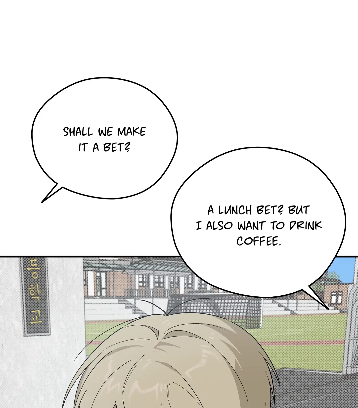 Emergency! Youth Record Book - Chapter 27 manhwa
