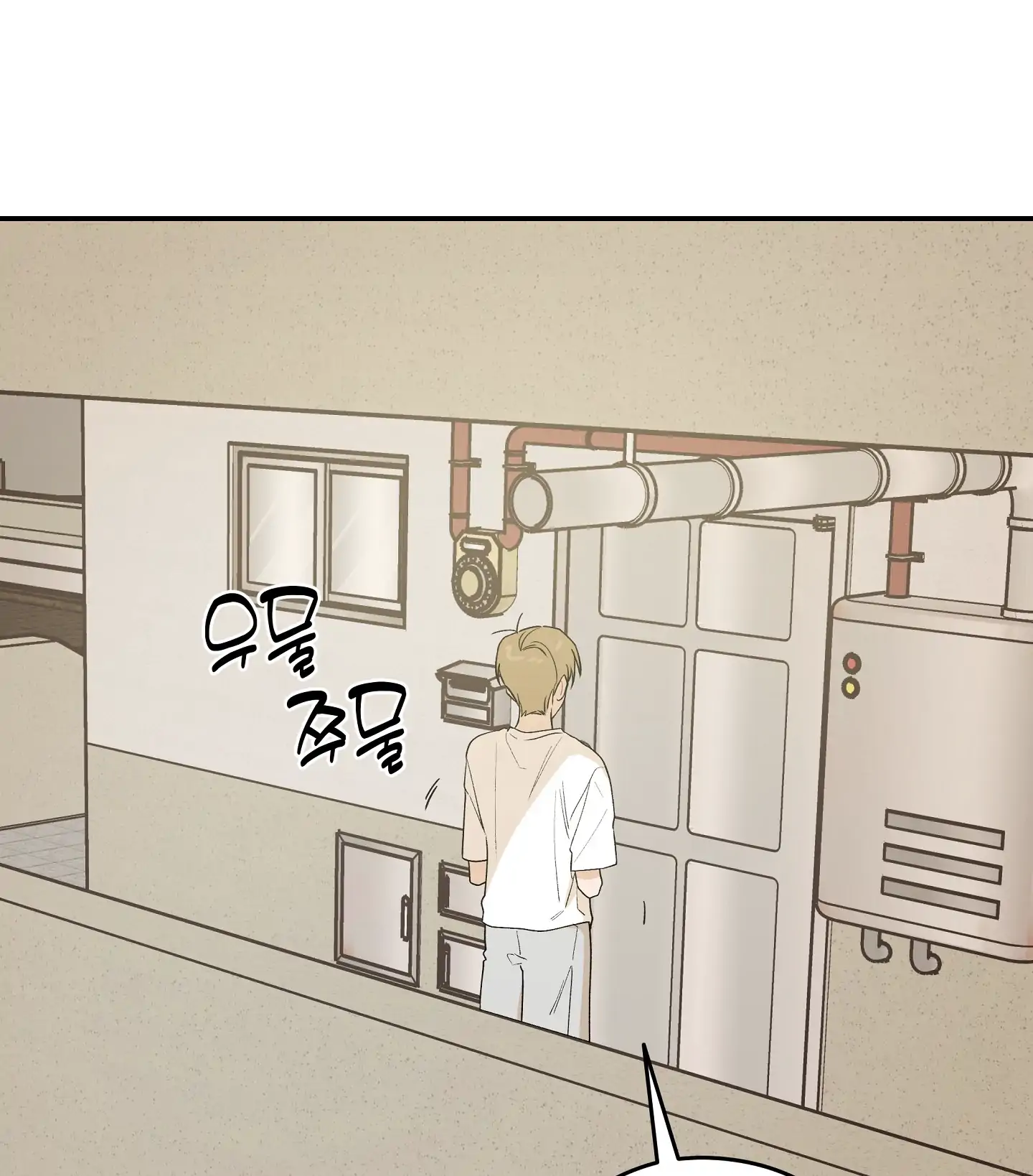 Emergency! Youth Record Book - Chapter 27 manhwa