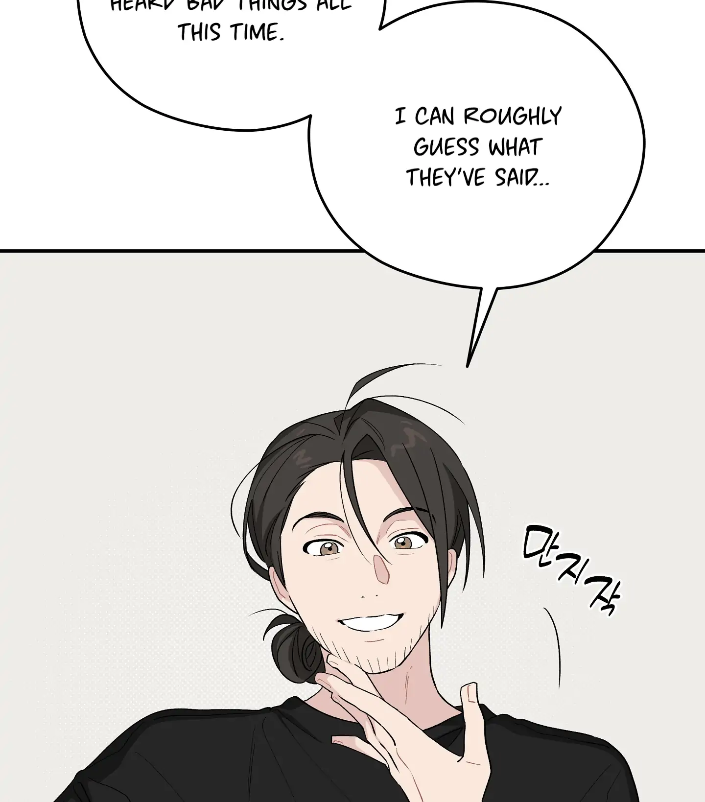 Emergency! Youth Record Book - Chapter 27 manhwa