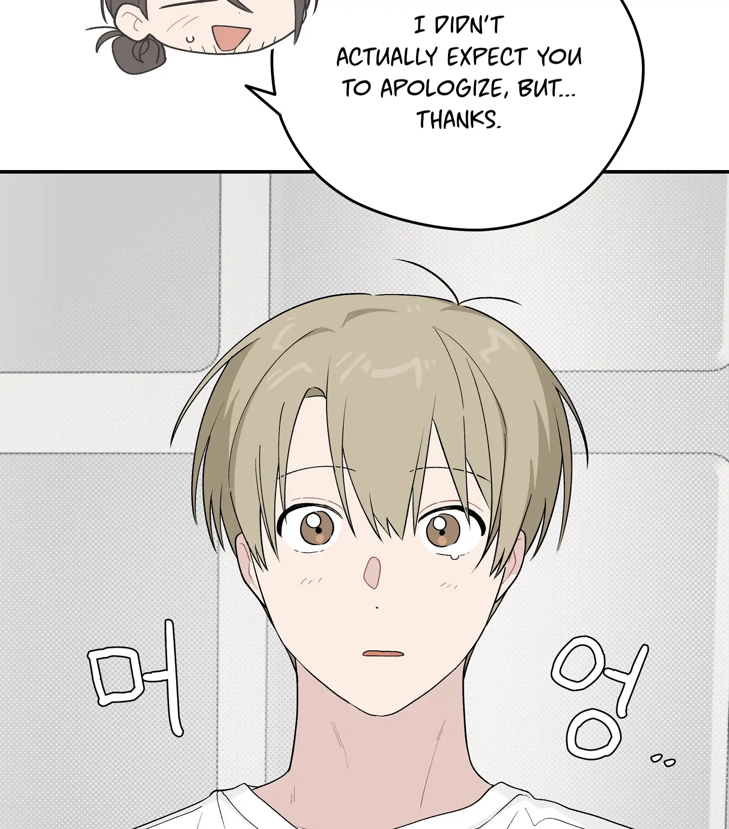 Emergency! Youth Record Book - Chapter 27 manhwa
