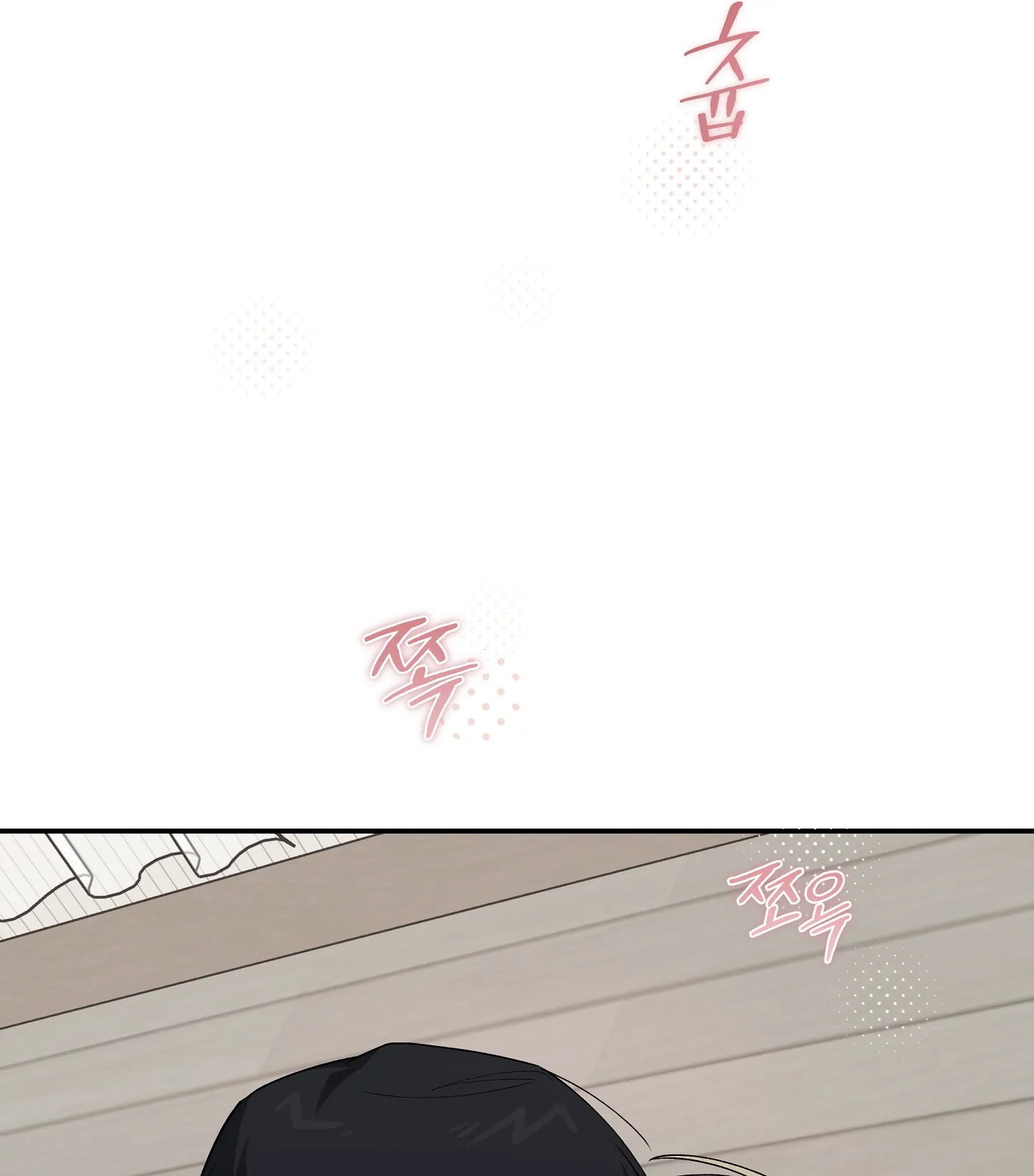 Emergency! Youth Record Book - Chapter 27 manhwa