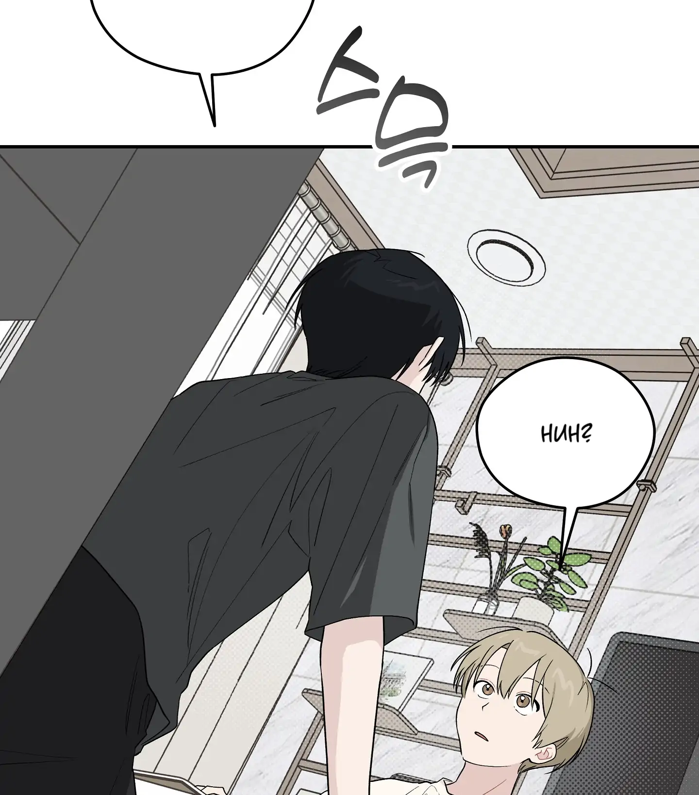 Emergency! Youth Record Book - Chapter 28 manhwa