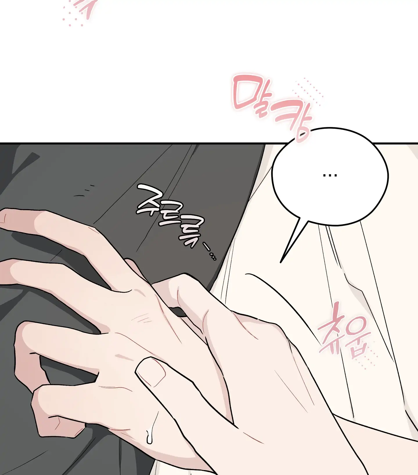 Emergency! Youth Record Book - Chapter 28 manhwa