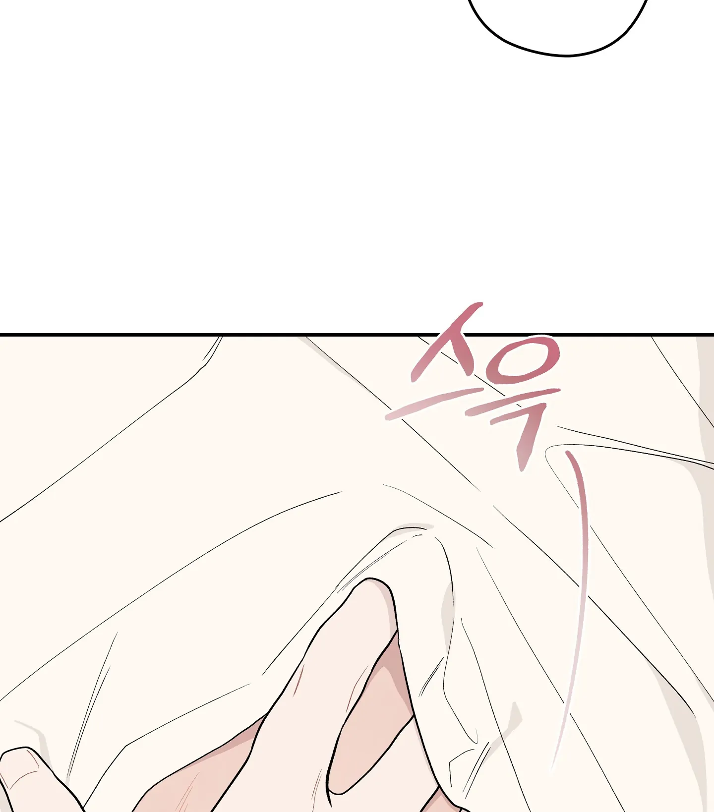 Emergency! Youth Record Book - Chapter 28 manhwa