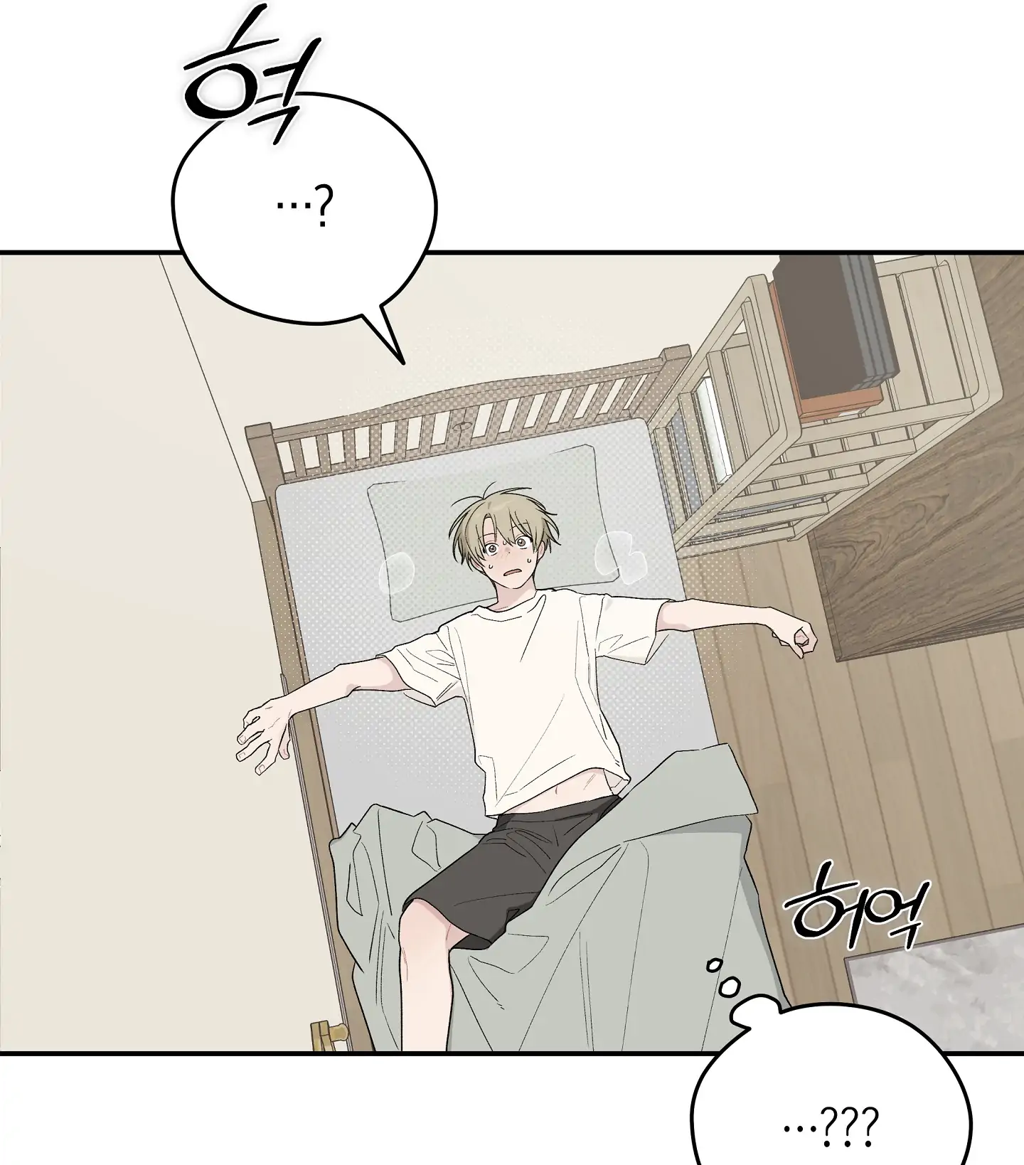 Emergency! Youth Record Book - Chapter 28 manhwa
