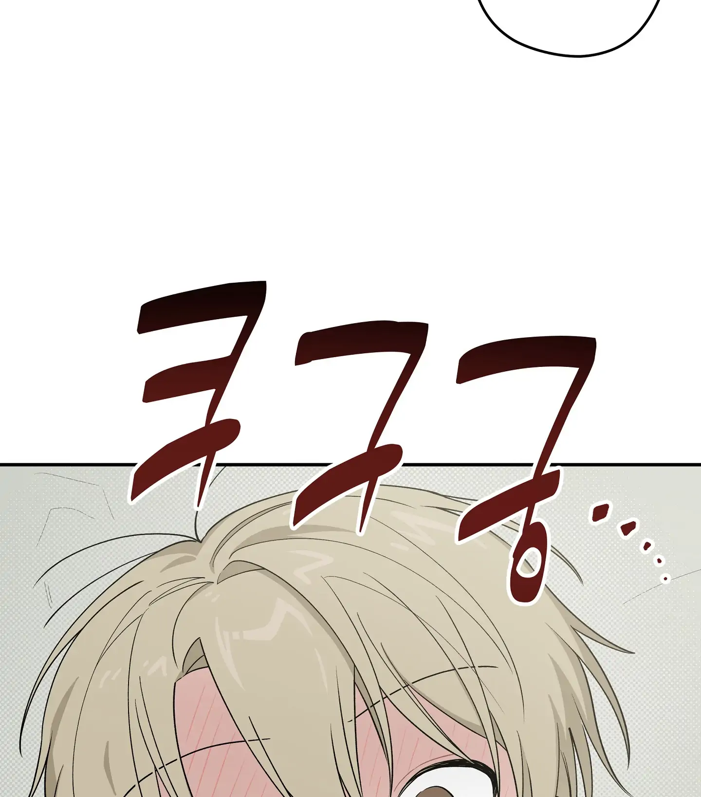 Emergency! Youth Record Book - Chapter 28 manhwa