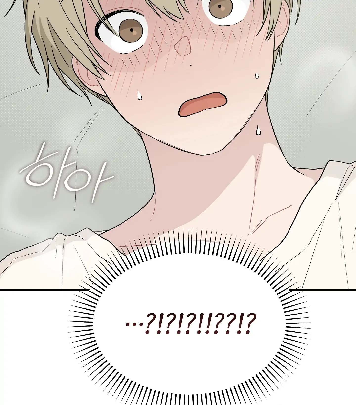 Emergency! Youth Record Book - Chapter 28 manhwa