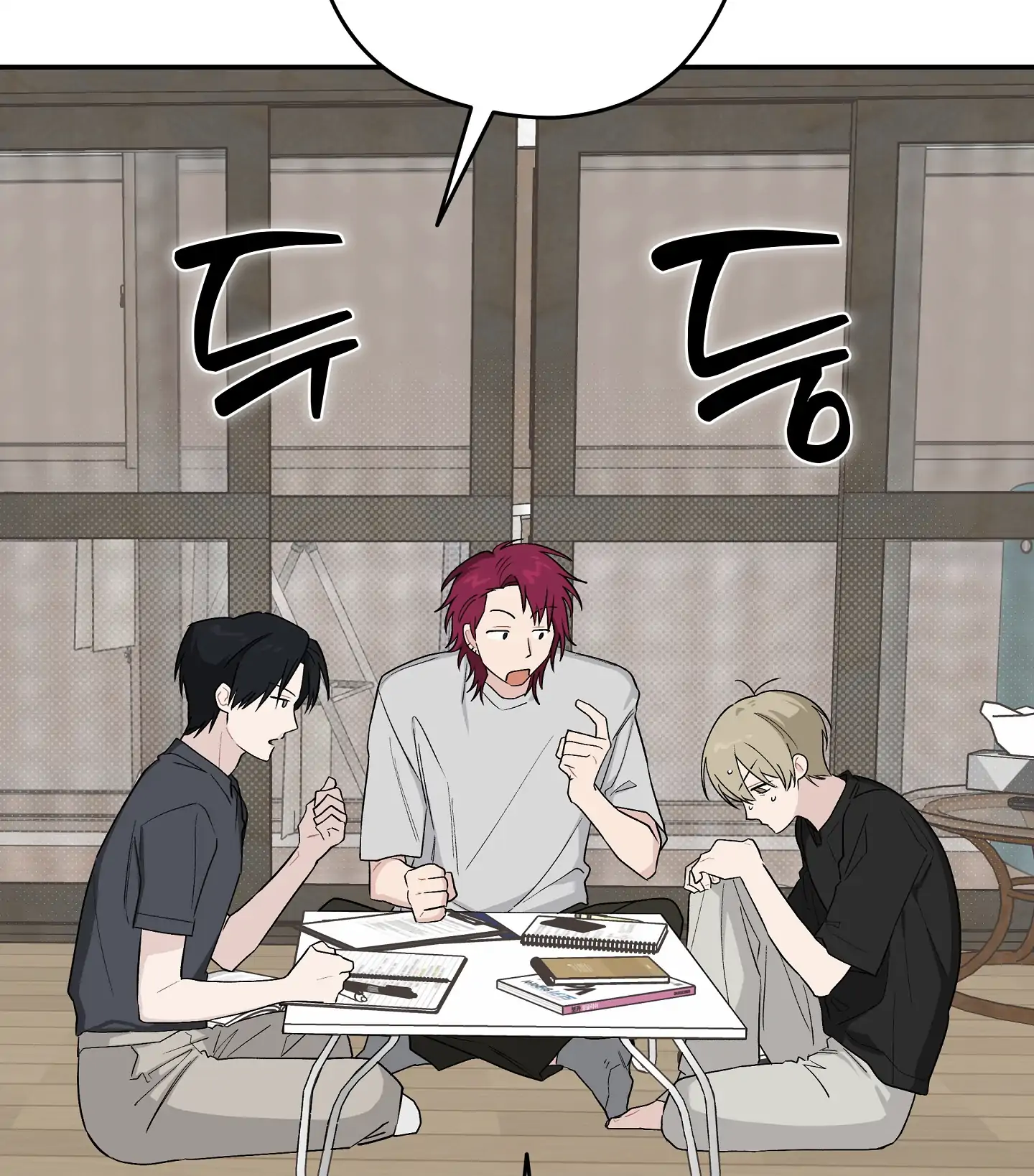 Emergency! Youth Record Book - Chapter 28 manhwa