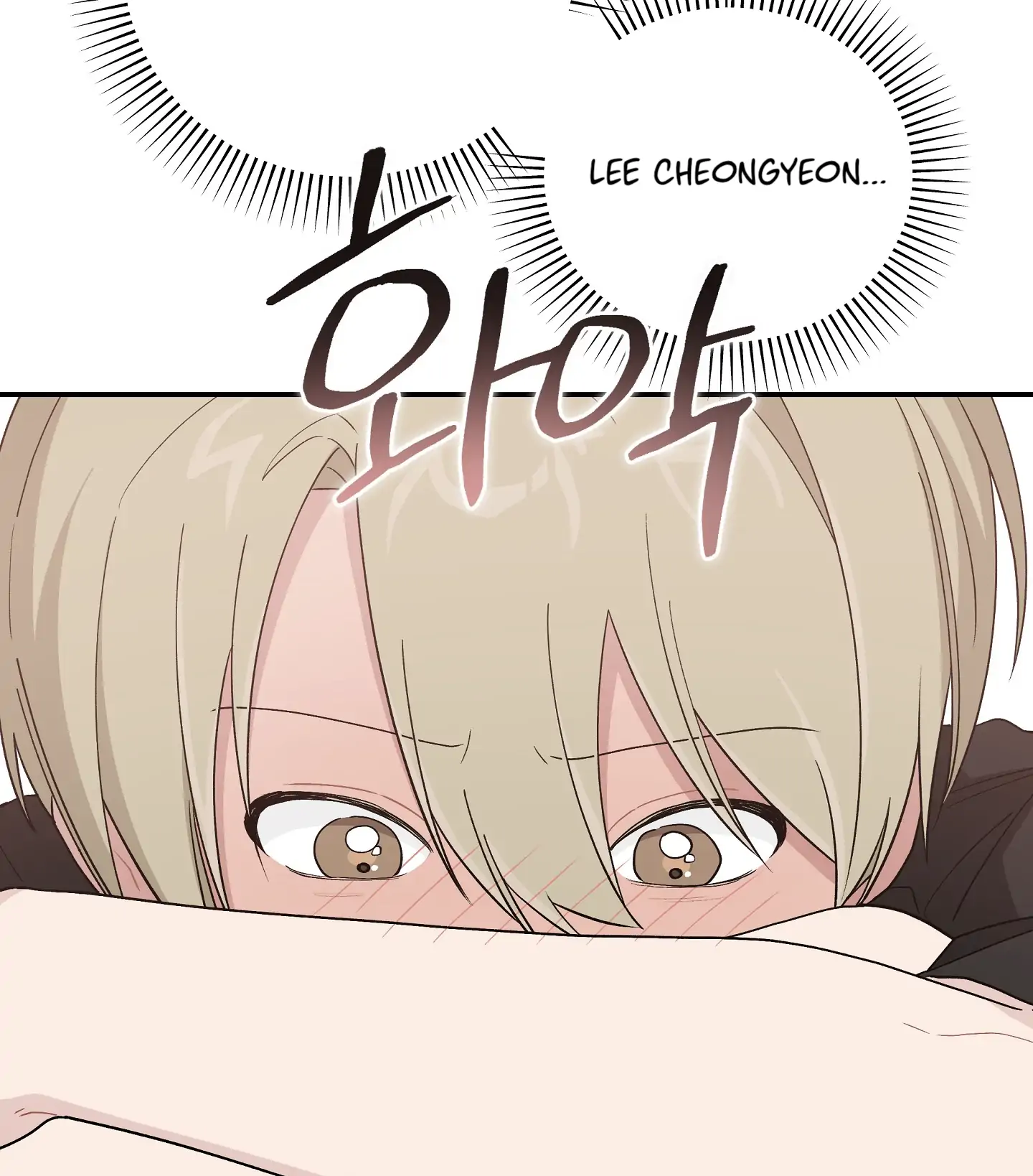 Emergency! Youth Record Book - Chapter 28 manhwa