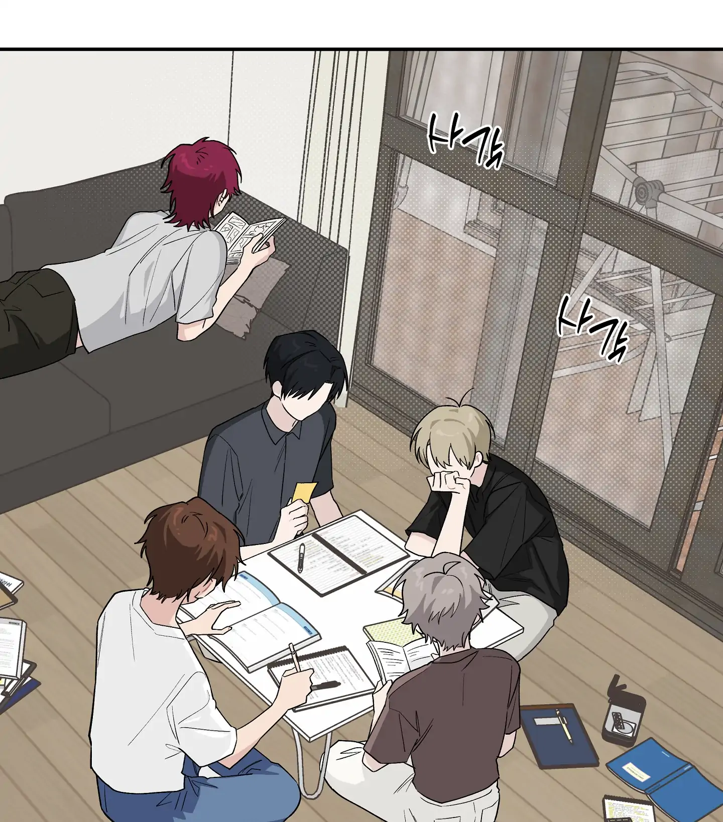 Emergency! Youth Record Book - Chapter 28 manhwa