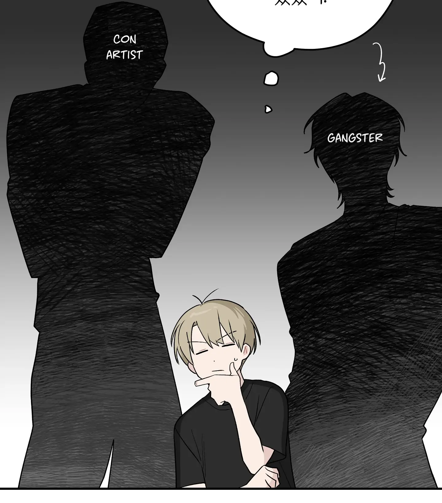 Emergency! Youth Record Book - Chapter 28 manhwa