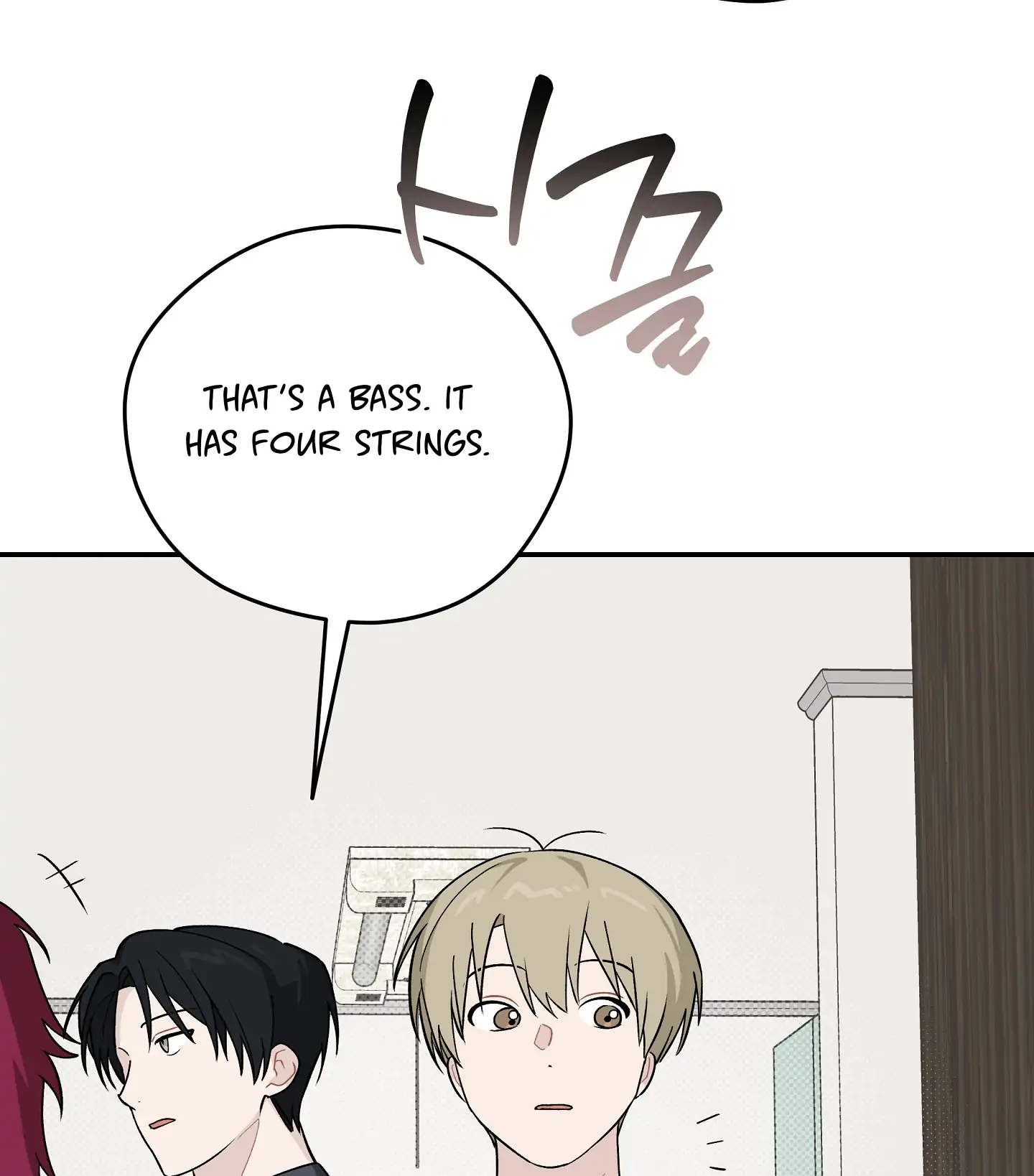 Emergency! Youth Record Book - Chapter 28 manhwa